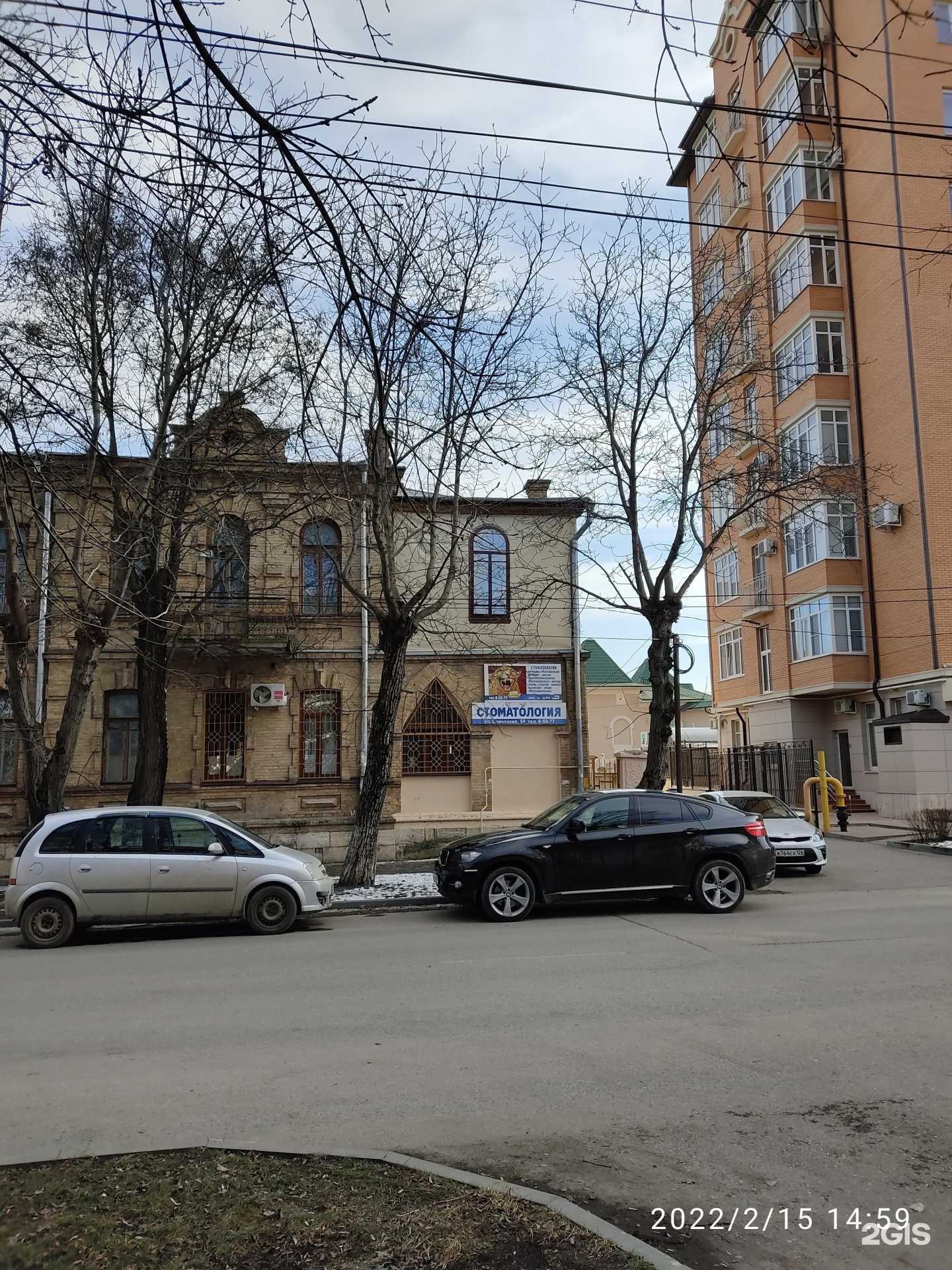 Отзывы на компанию Стоматологическая клиника в Ессентуках c фото - фотография 2 из 2