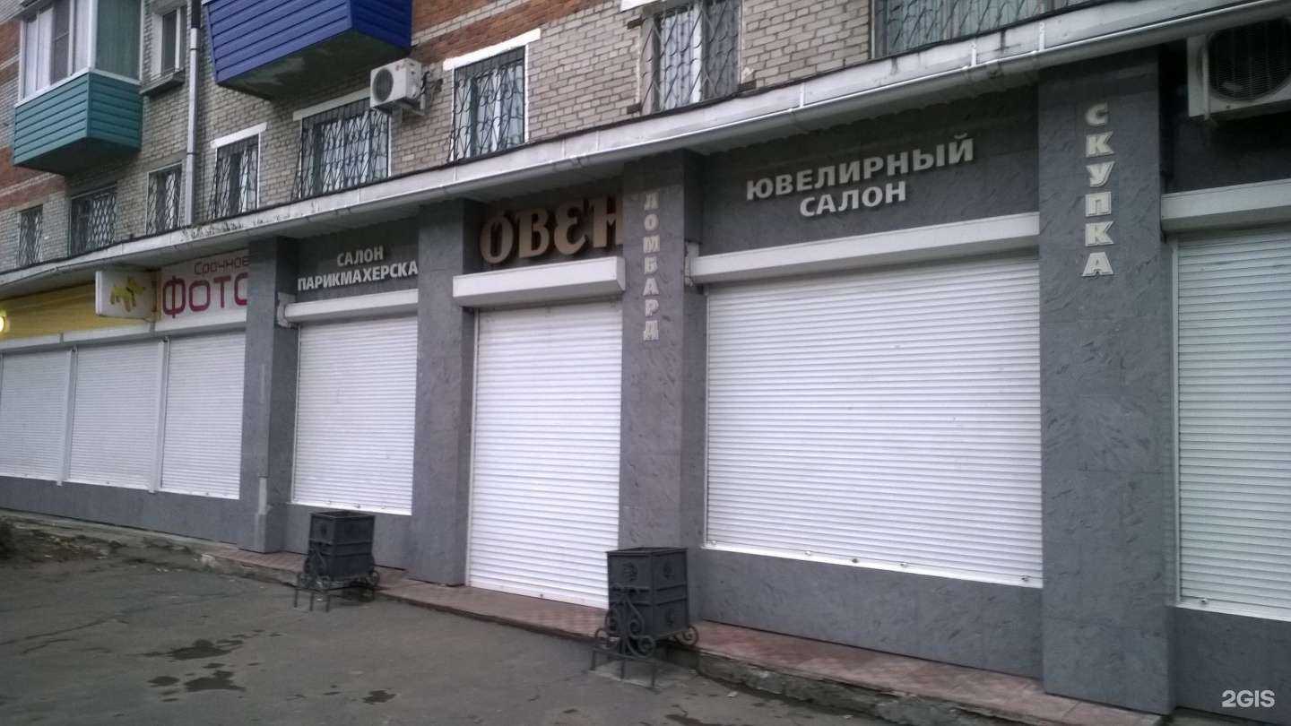 Отзывы на компанию Овен в Комсомольске-на-Амуре c фото