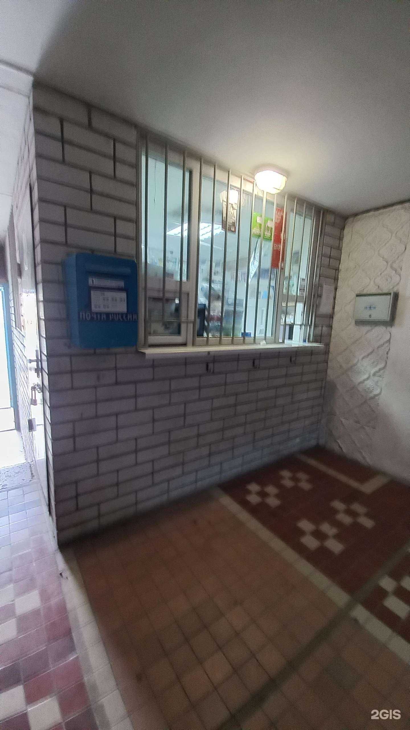 Отзывы на компанию Почта России в Белореченске c фото