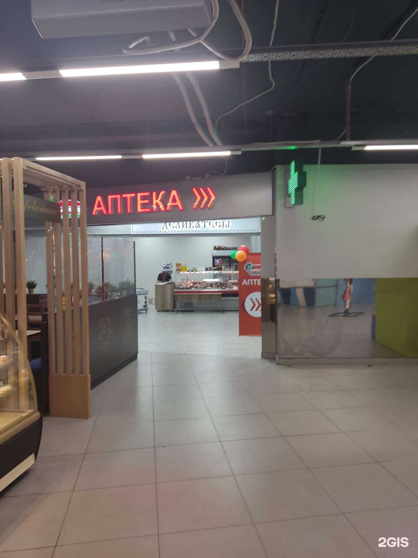 Отзывы на компанию Домашние деликатесы в Челябинске c фото