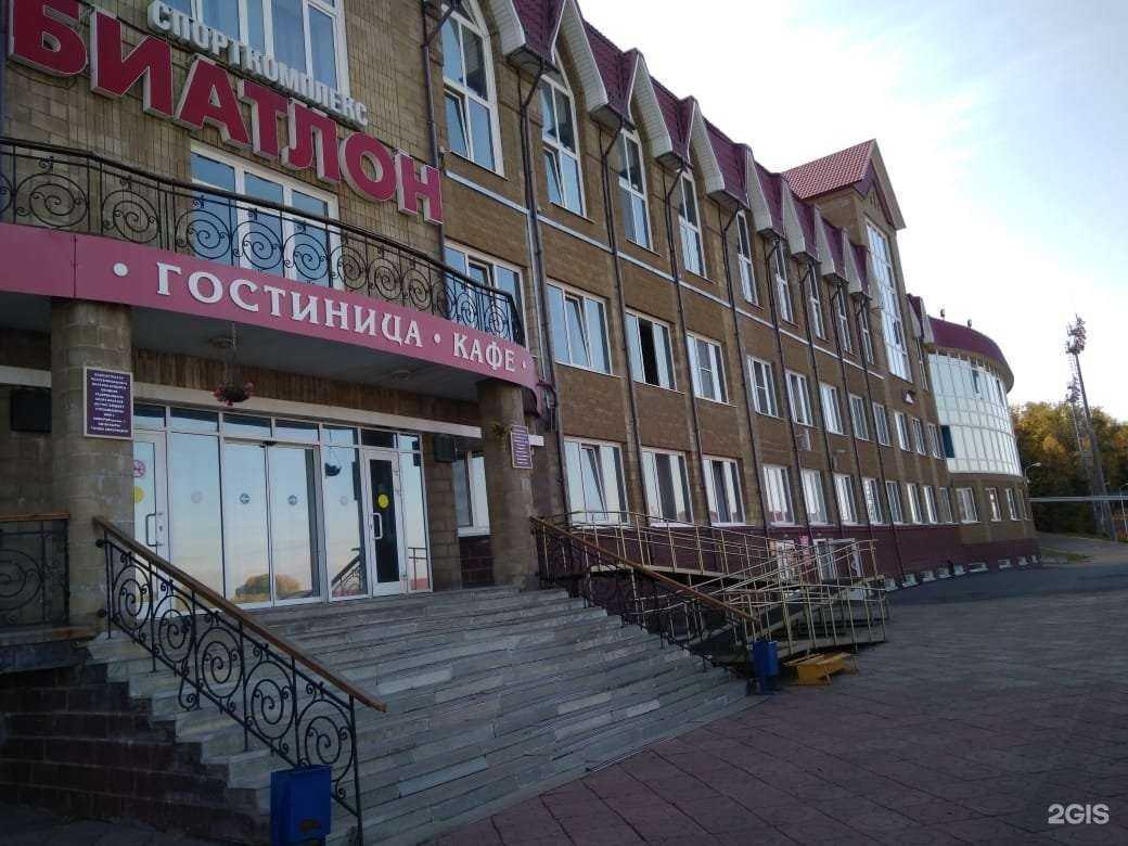 Отзывы на компанию Биатлон в Уфе c фото