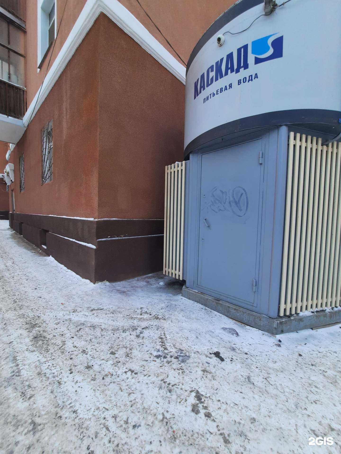 Отзывы на компанию Каскад в г. Пермь c фото