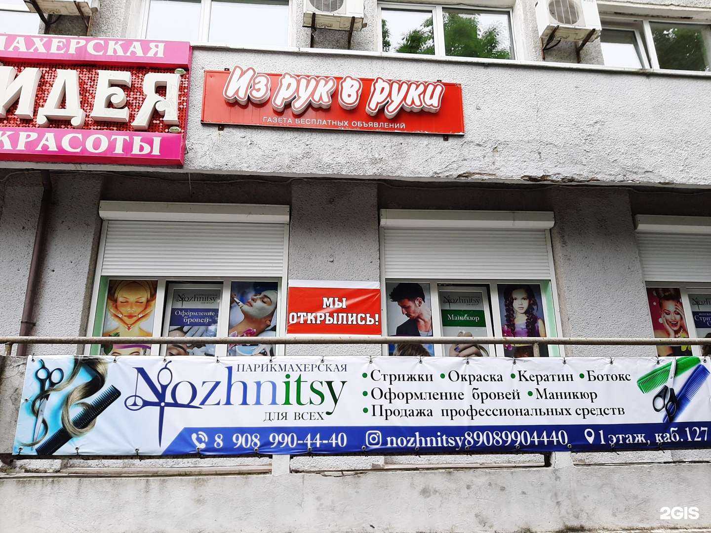 Отзывы на компанию Timberland в Владивостоке c фото - фотография 2 из 2