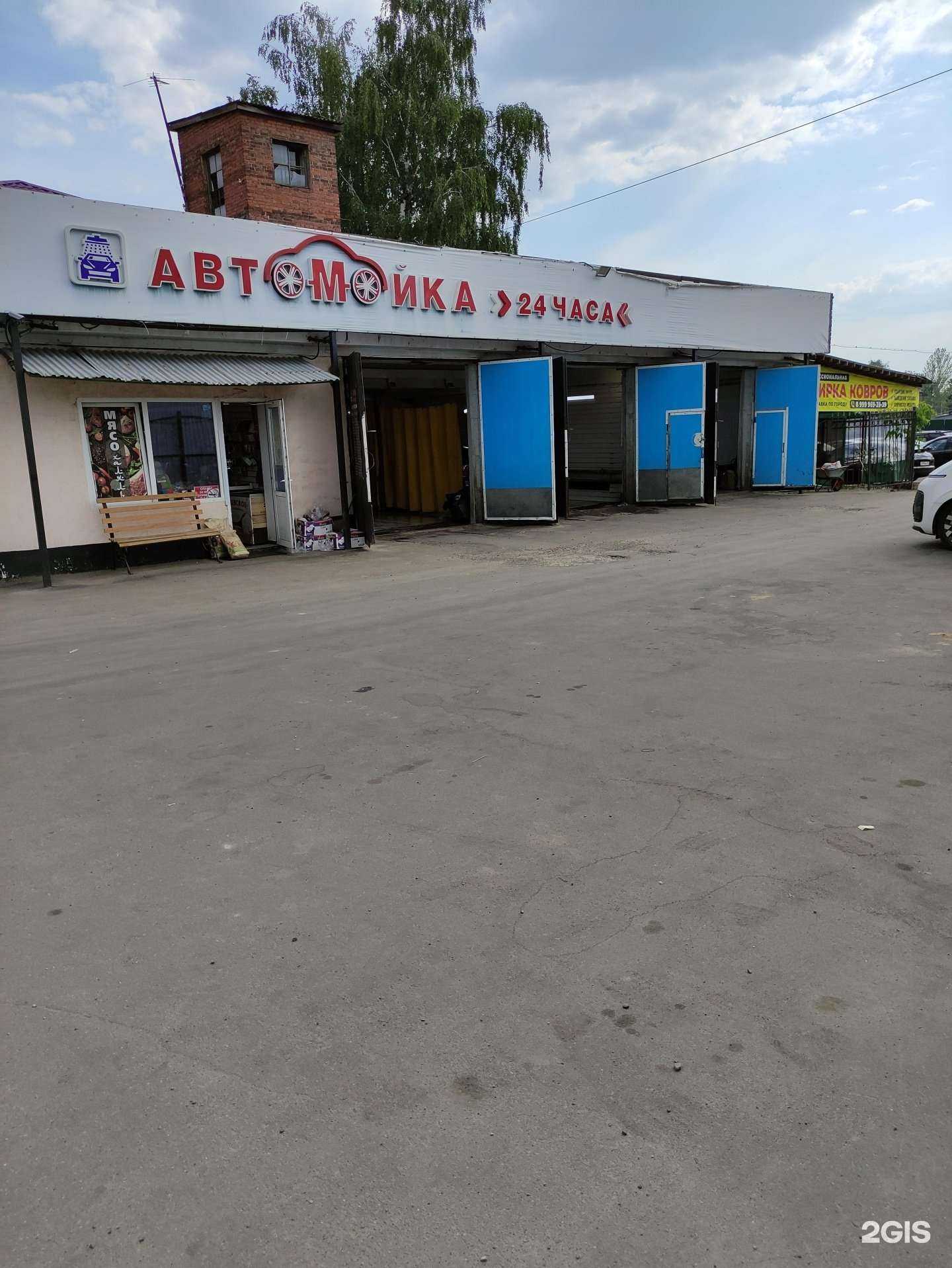 Отзывы на компанию Центр химчистки в Балашихе c фото - фотография 2 из 2