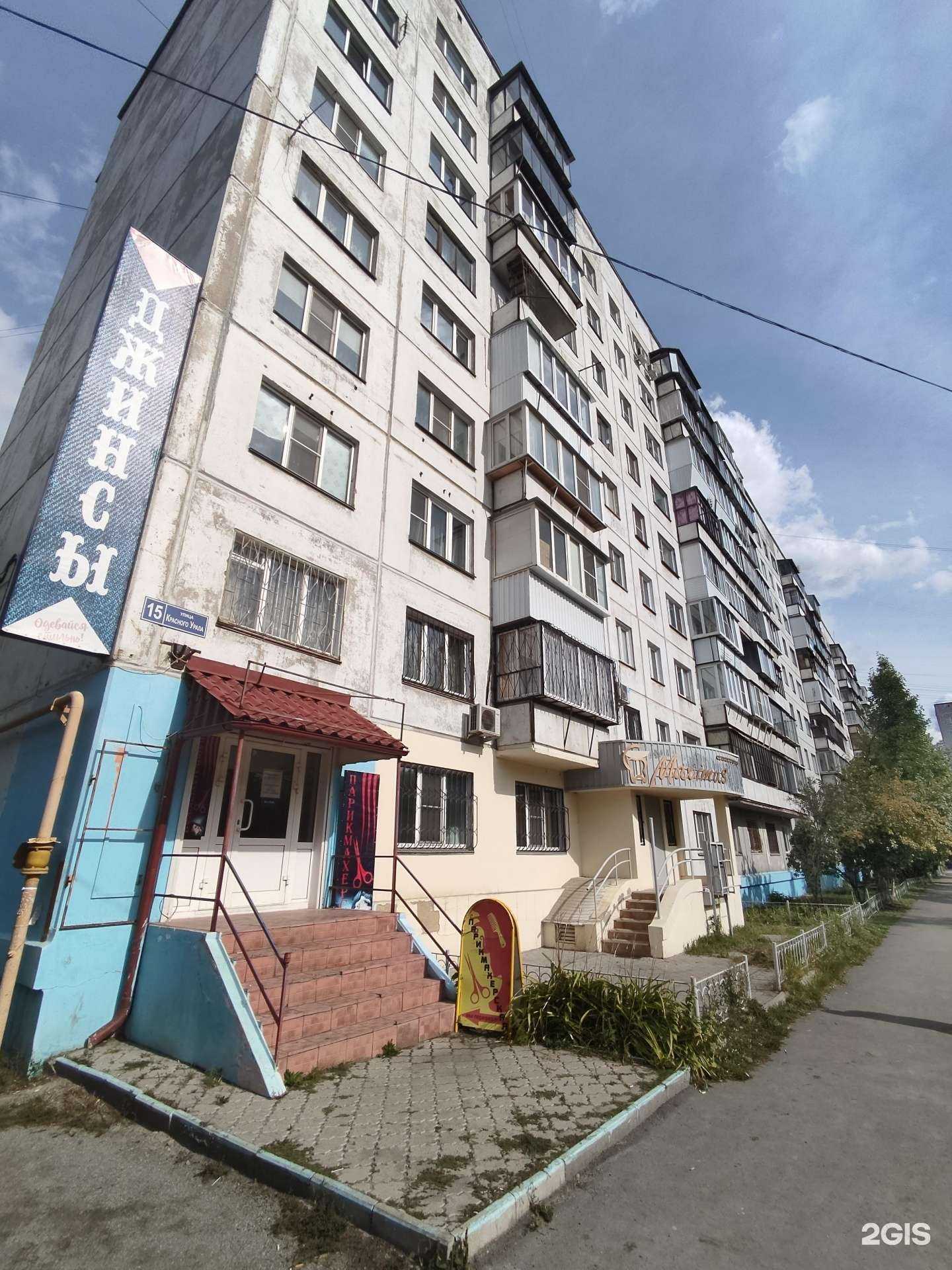 Отзывы на компанию Vodorobot в Челябинске c фото - фотография 2 из 2