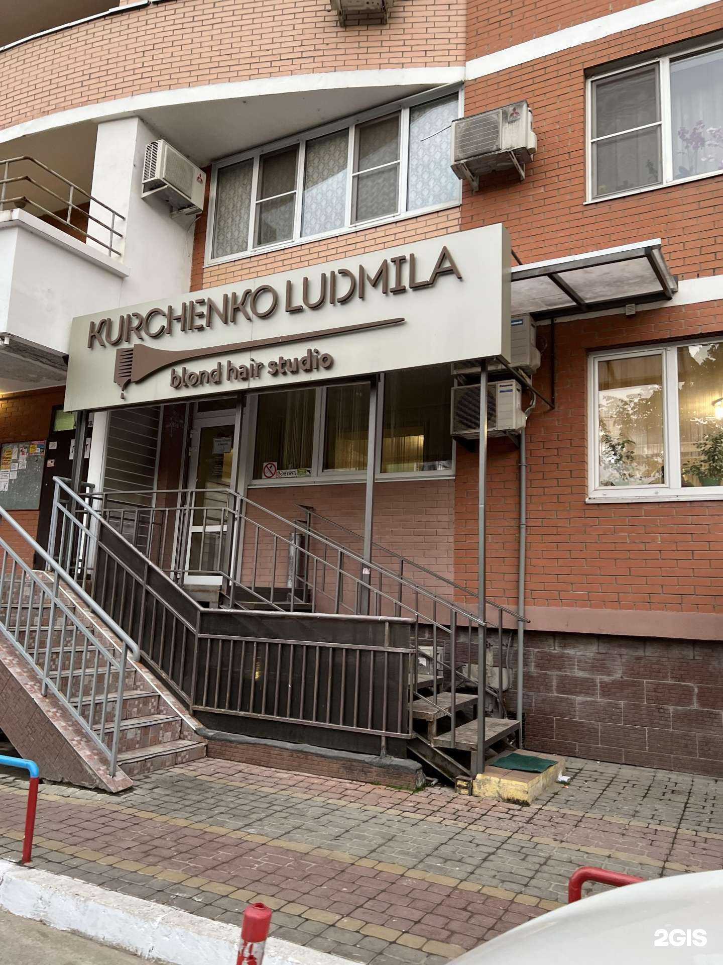 Отзывы на компанию Студия красоты в Краснодаре c фото