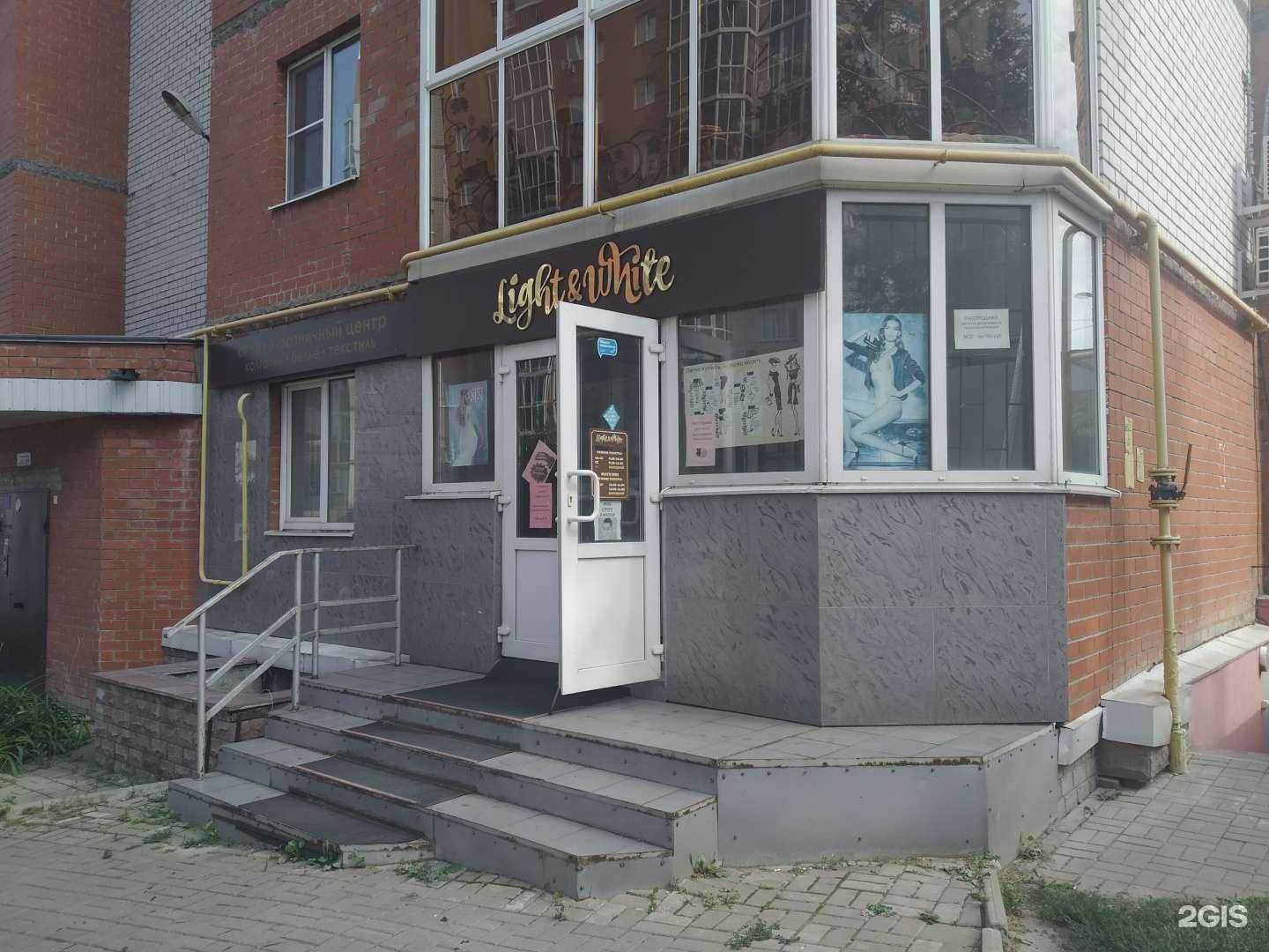 Отзывы на компанию Light & White в Курске c фото