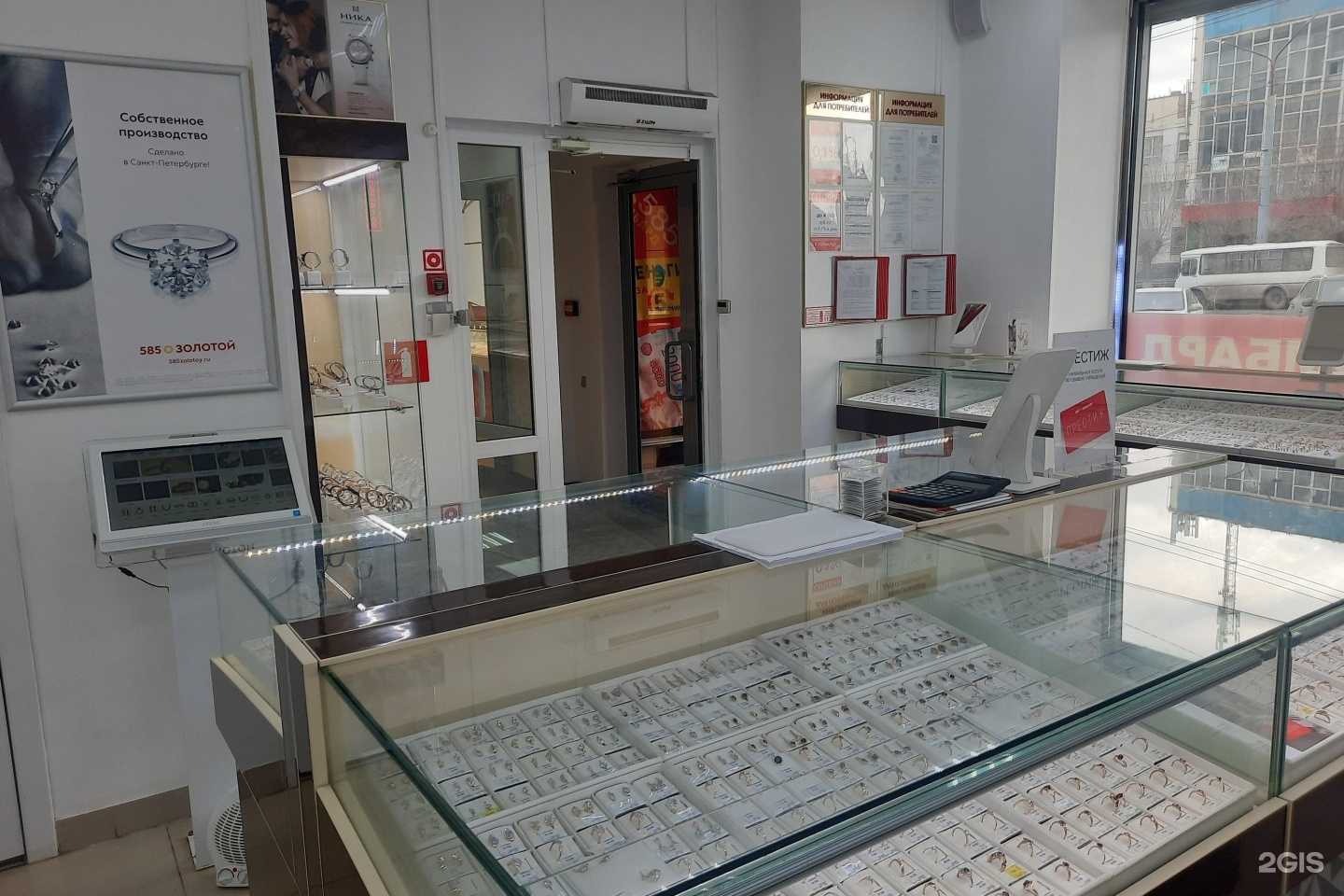 Отзывы на компанию 585*Золотой в г. Орск c фото