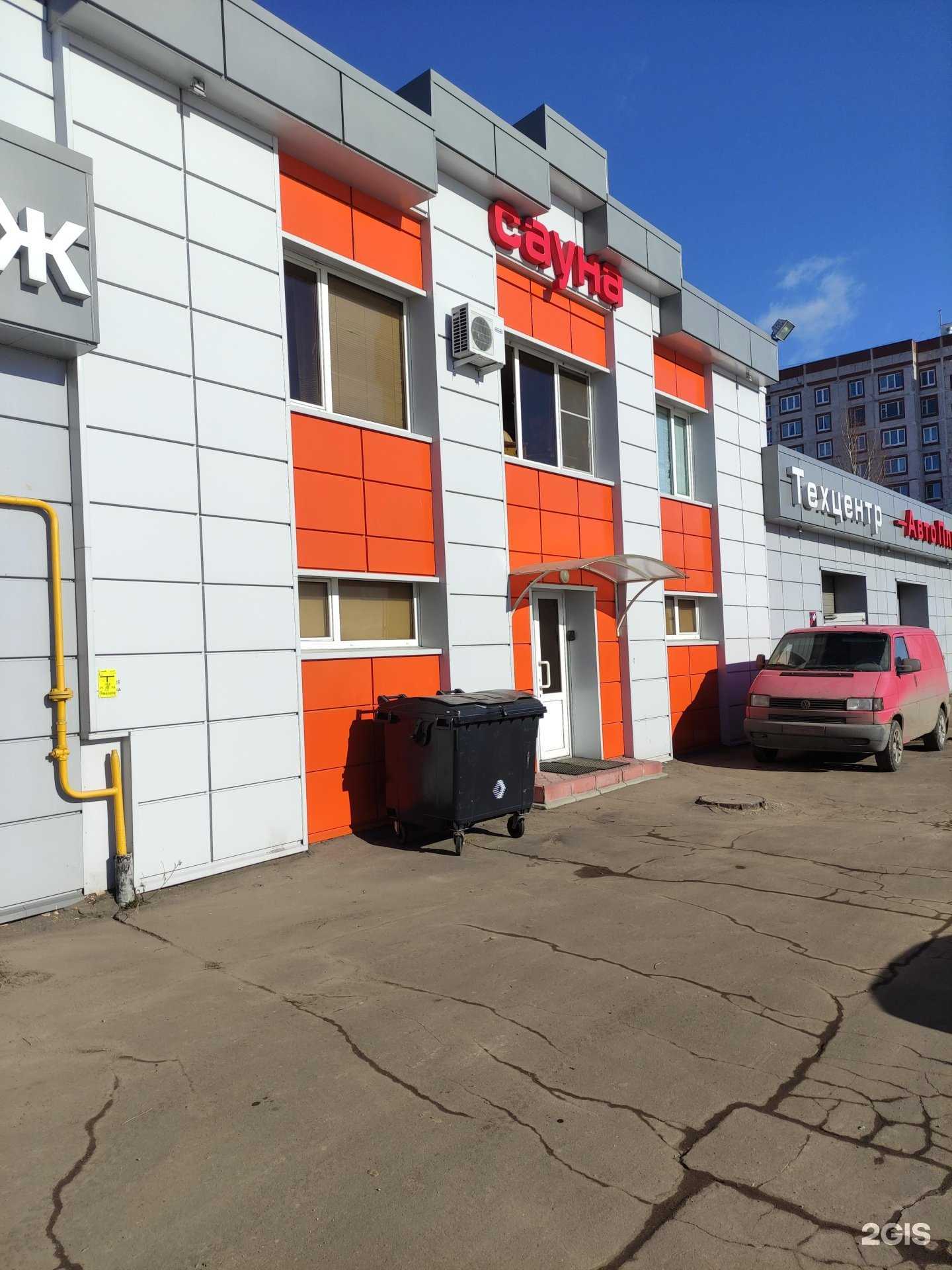 Отзывы на компанию Сауна в г. Коломна c фото