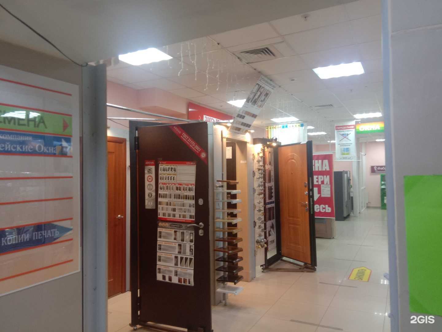 Отзывы на компанию УралДвериОпт в Новоуральске c фото