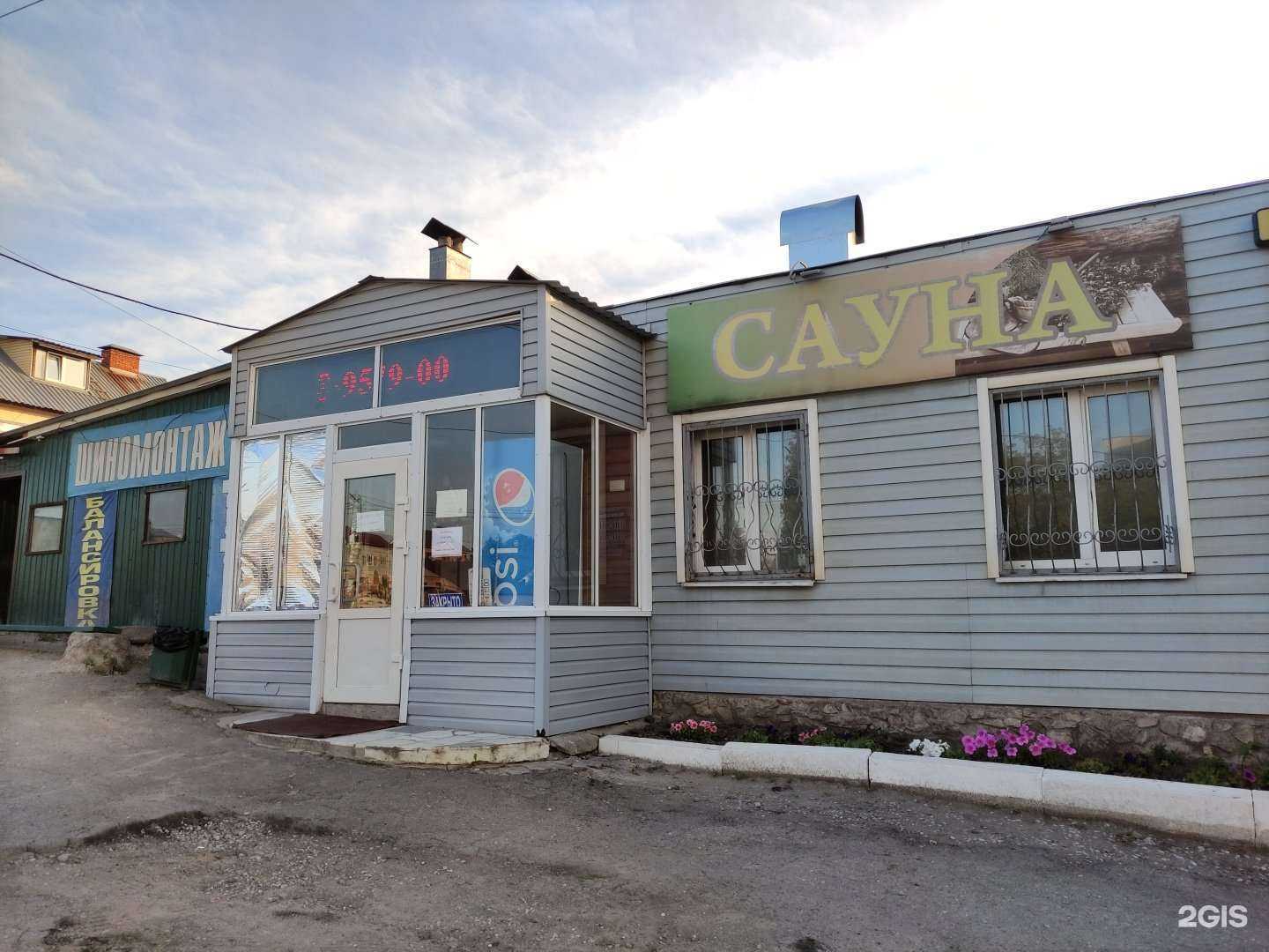 Отзывы на компанию Сауна в Туле c фото