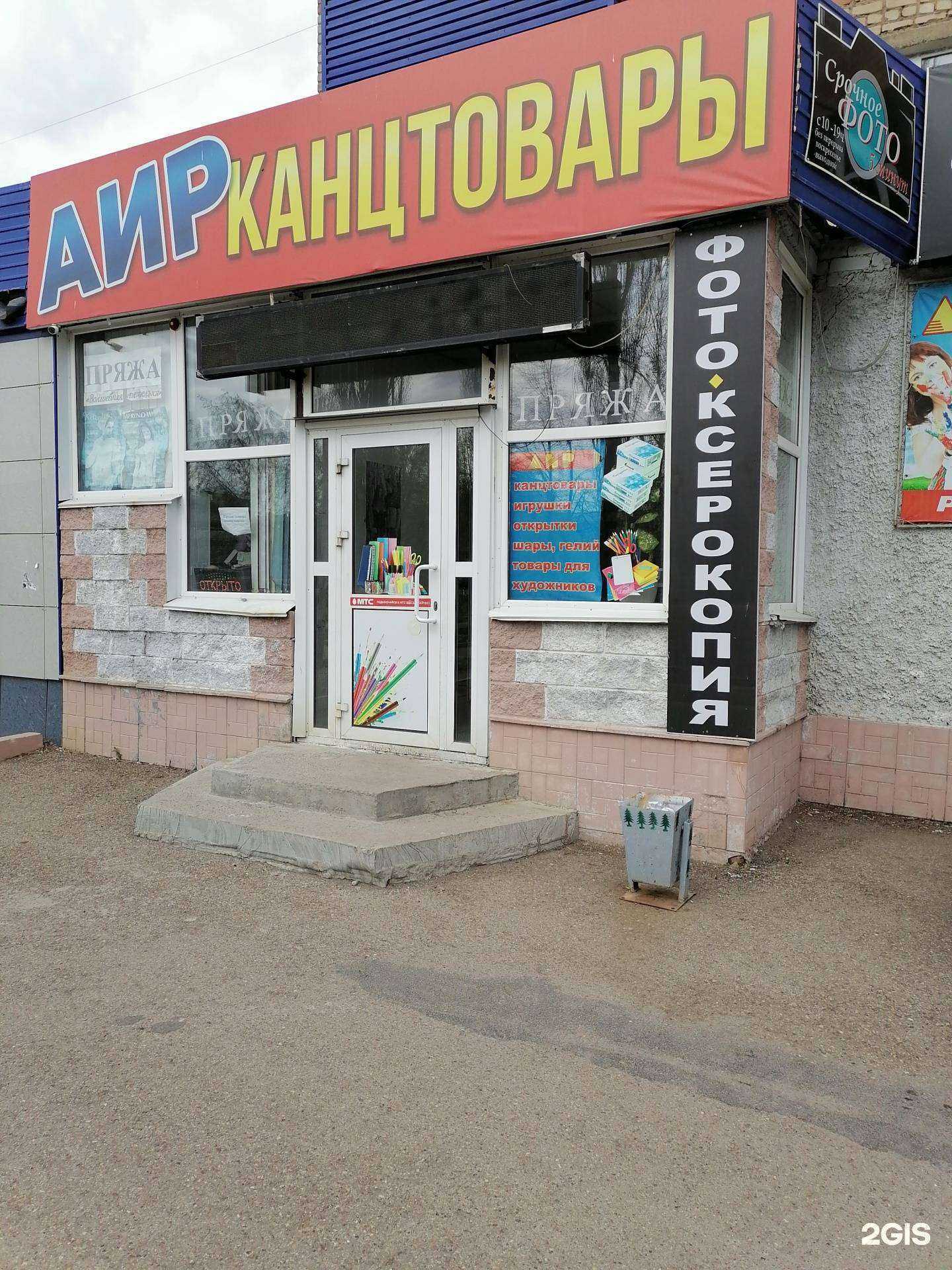 Отзывы на компанию Центр переоформления автомобилей в г. Салават c фото