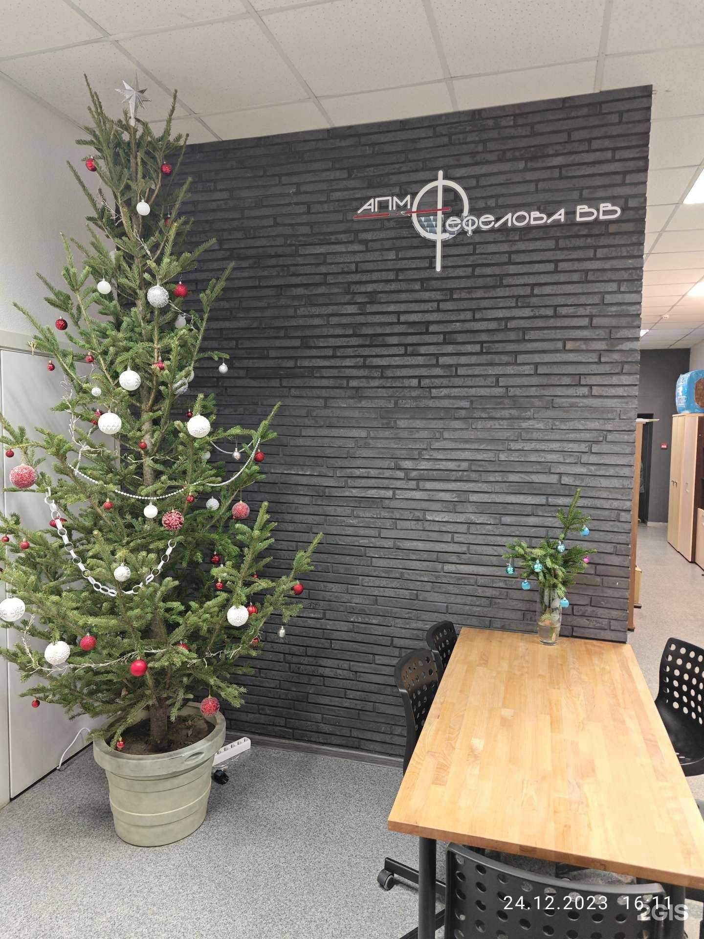 Отзывы на компанию Архитектурно-планировочная мастерская Фефелова В.В. в Новосибирске c фото