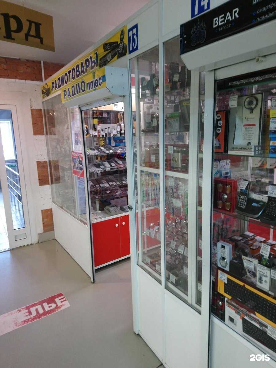 Отзывы на компанию Радио плюс в Новосибирске c фото