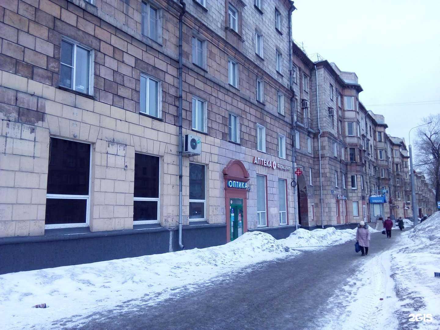 Отзывы на компанию ФармЦент в Новокузнецке c фото