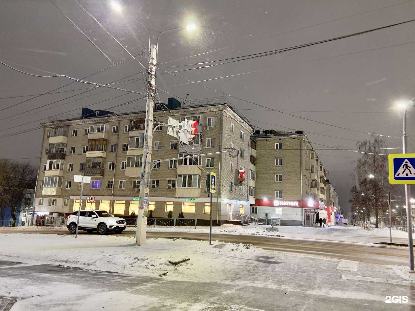 Отзывы на компанию БукетБутик в Чебоксарах c фото - фотография 2 из 2