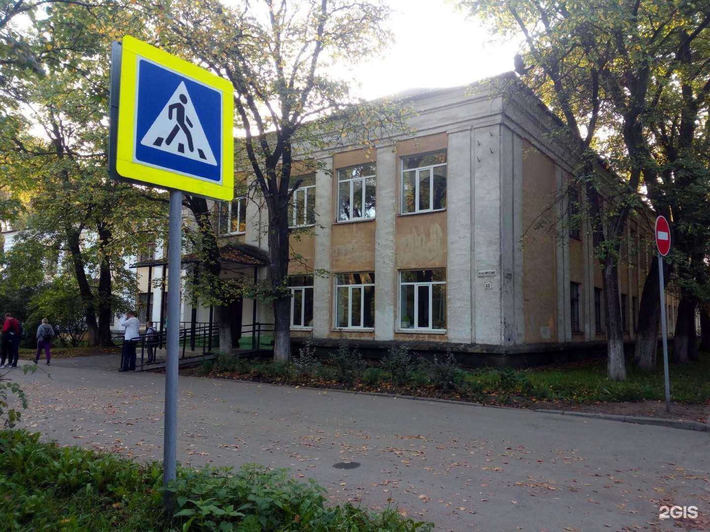 Отзывы на компанию Общеобразовательная Школа Для Обучающихся с Ограниченными Возможностями Здоровья № 1 Им. Мальцевой Екатерины Александровны в Вологде c фото