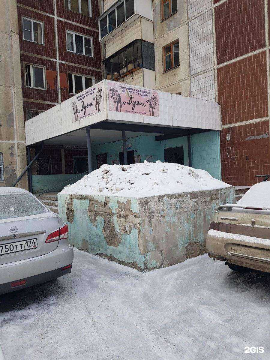 Отзывы на компанию Меркада в Челябинске c фото - фотография 2 из 2