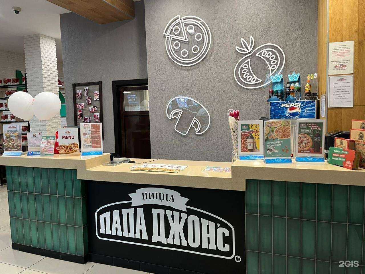 Отзывы на компанию Папа Джонс в Красноярске c фото