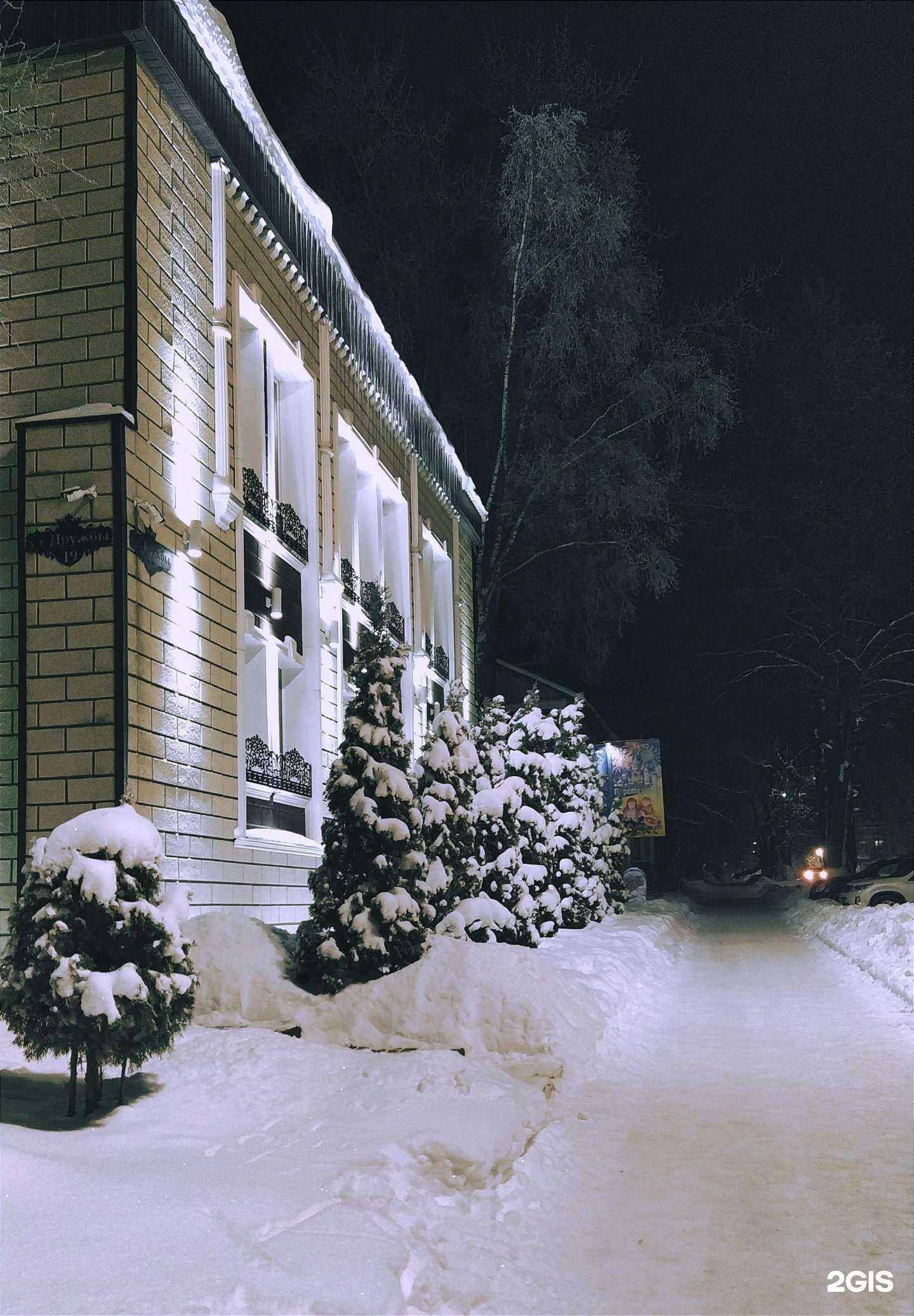 Отзывы на компанию Мастер в г. Кольчугино c фото