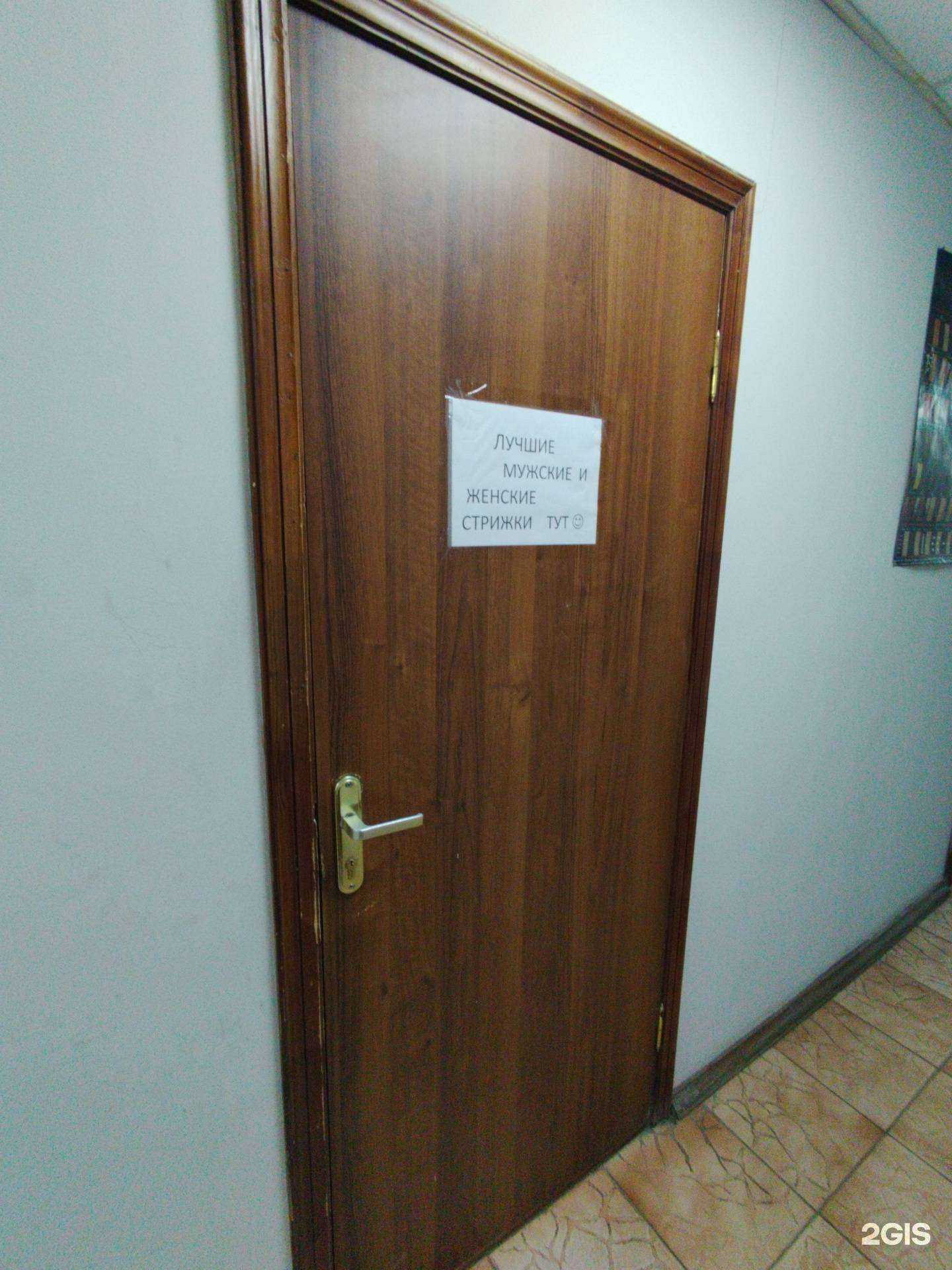 Отзывы на компанию Харизма в Жигулевске c фото