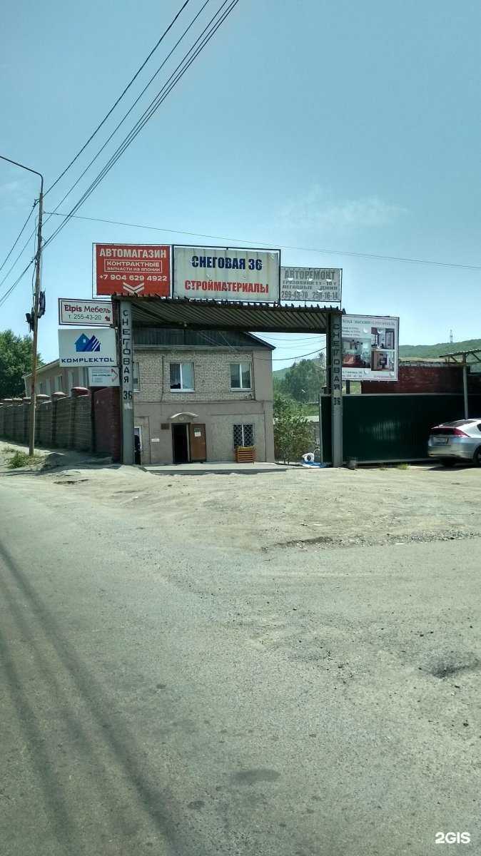 Отзывы на компанию Крон в Владивостоке c фото