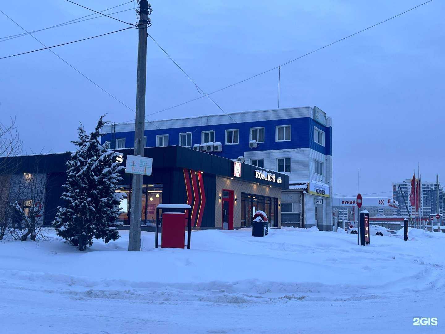 Отзывы на компанию Rostic`s в г. Челябинск c фото
