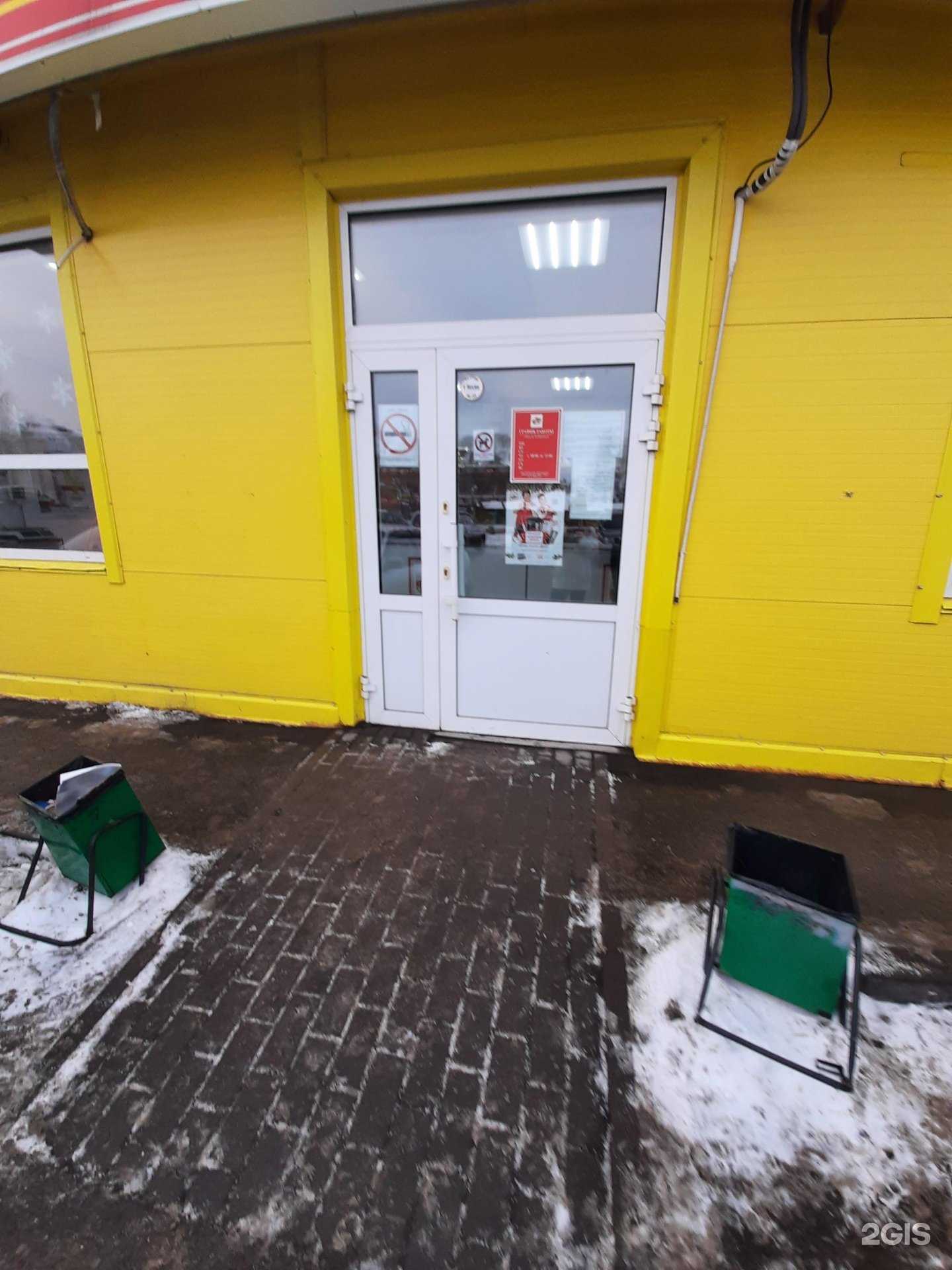 Отзывы на компанию Ермолино в г. Омск c фото