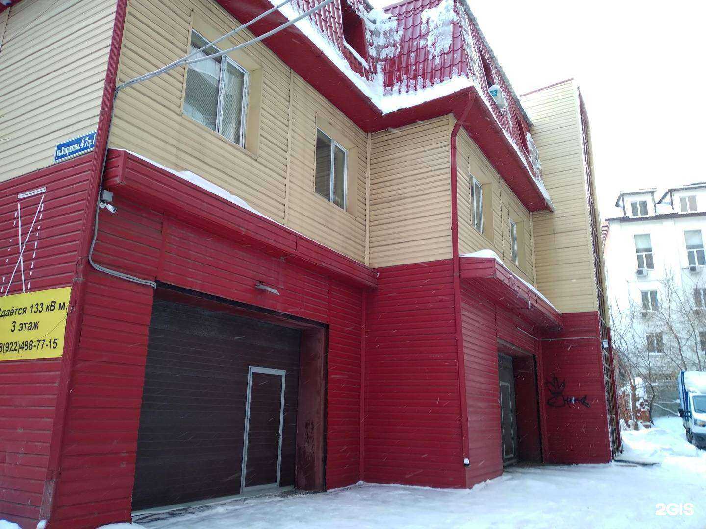 Отзывы на компанию Rokis Vocal в Тюмени c фото - фотография 2 из 2