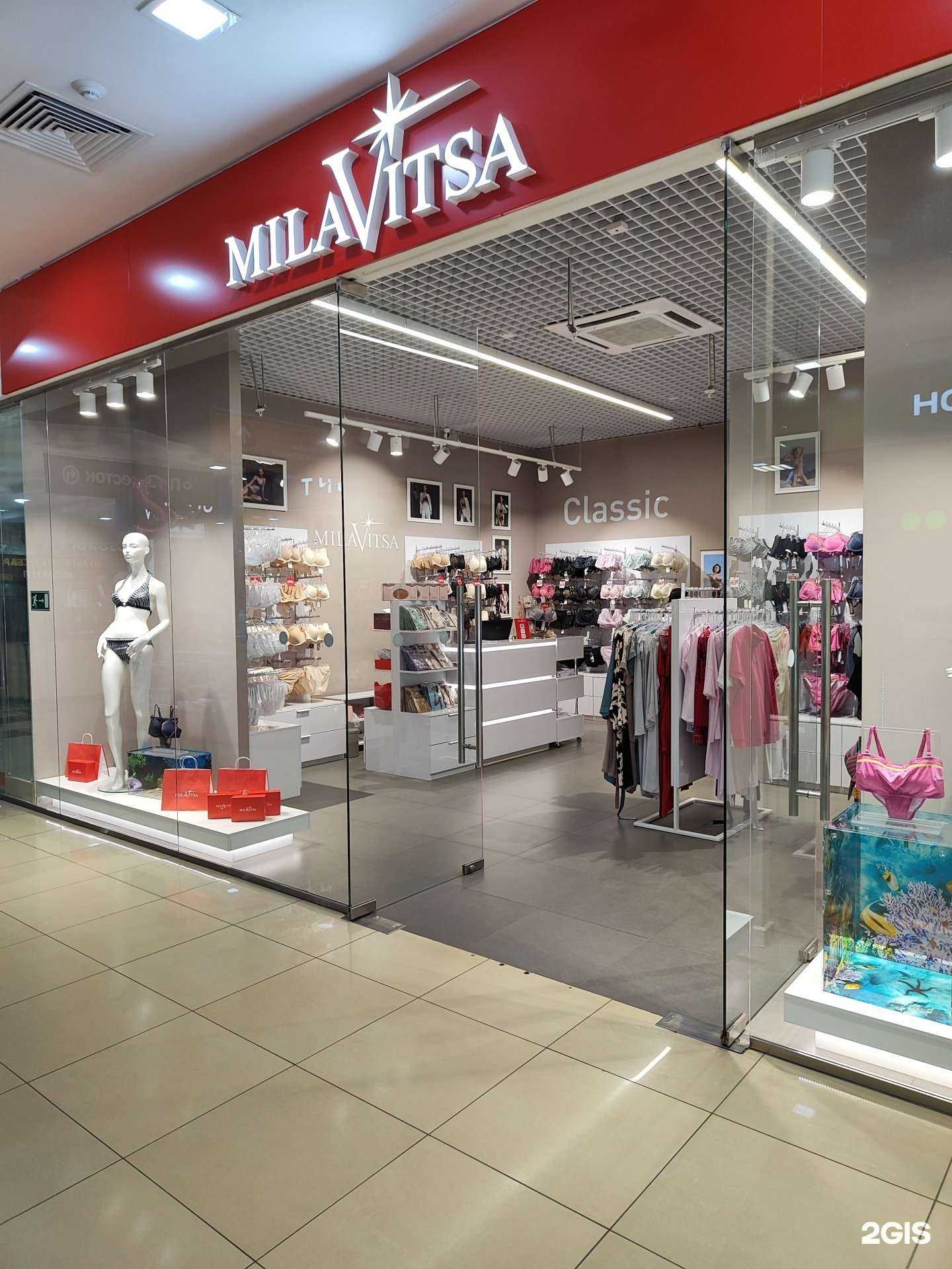 Отзывы на компанию MilaVitsa в Липецке c фото