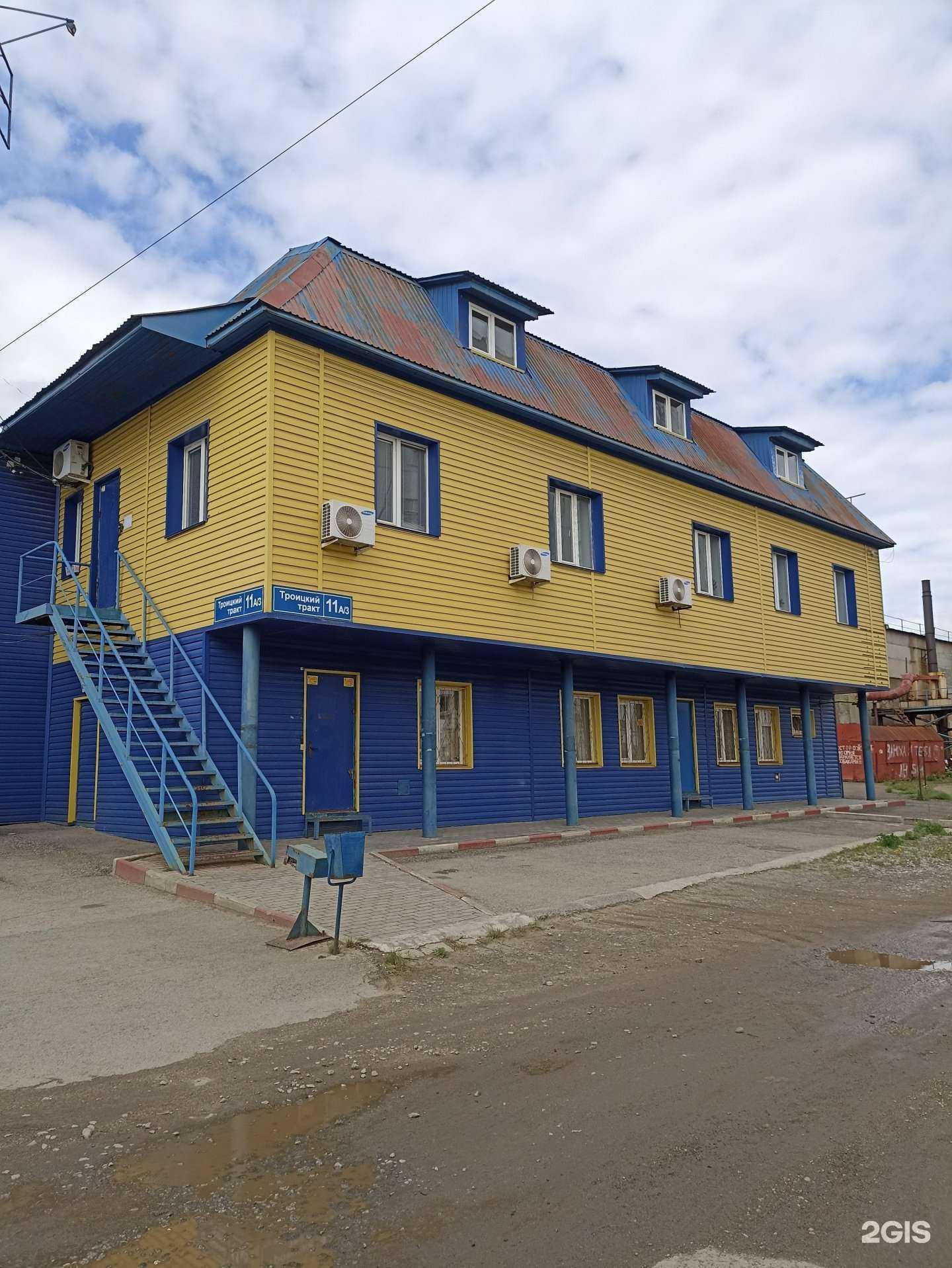 Отзывы на компанию Rimax74 в Челябинске c фото - фотография 2 из 2