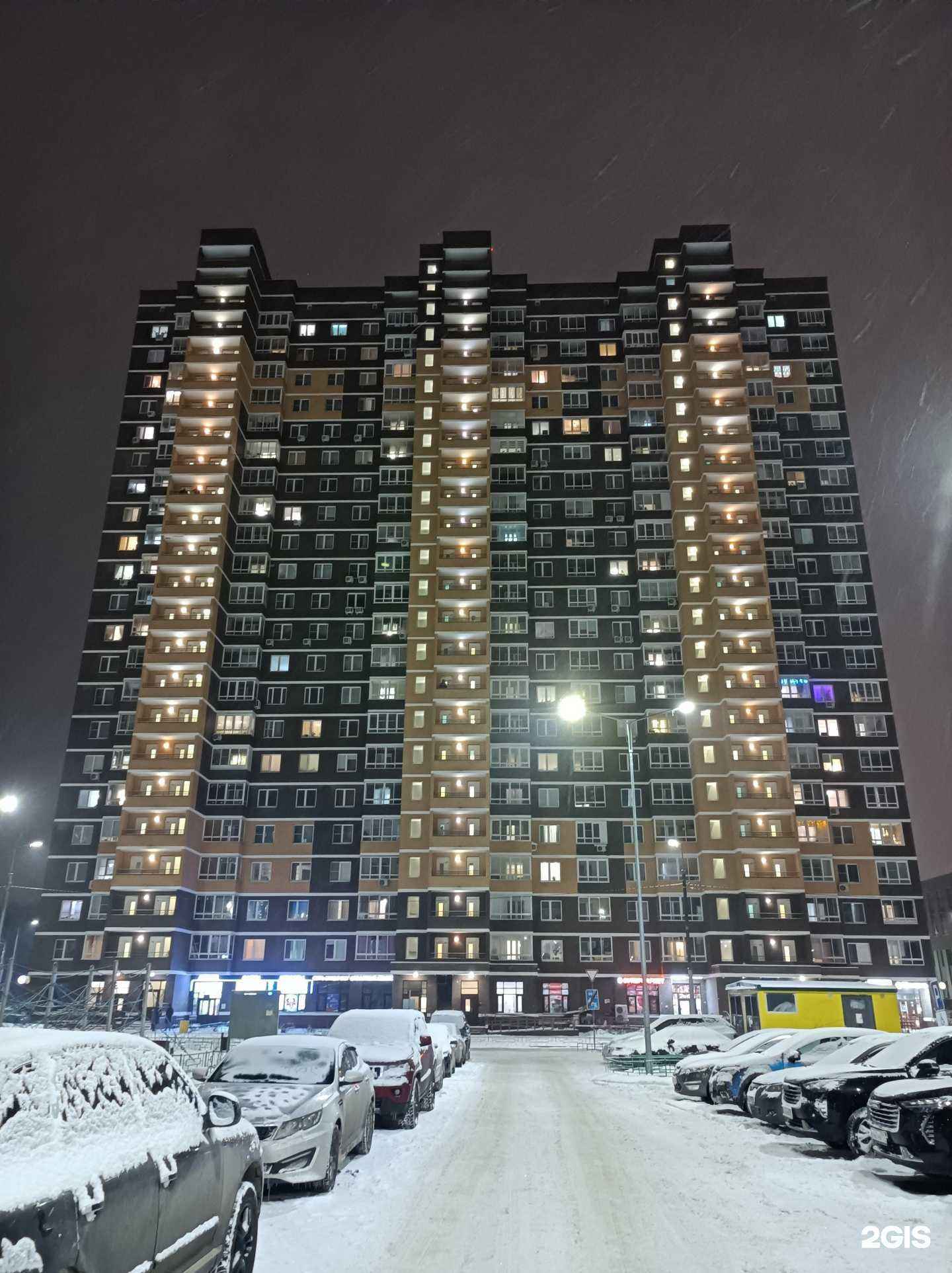 Отзывы на компанию Qlean в Балашихе c фото - фотография 2 из 2