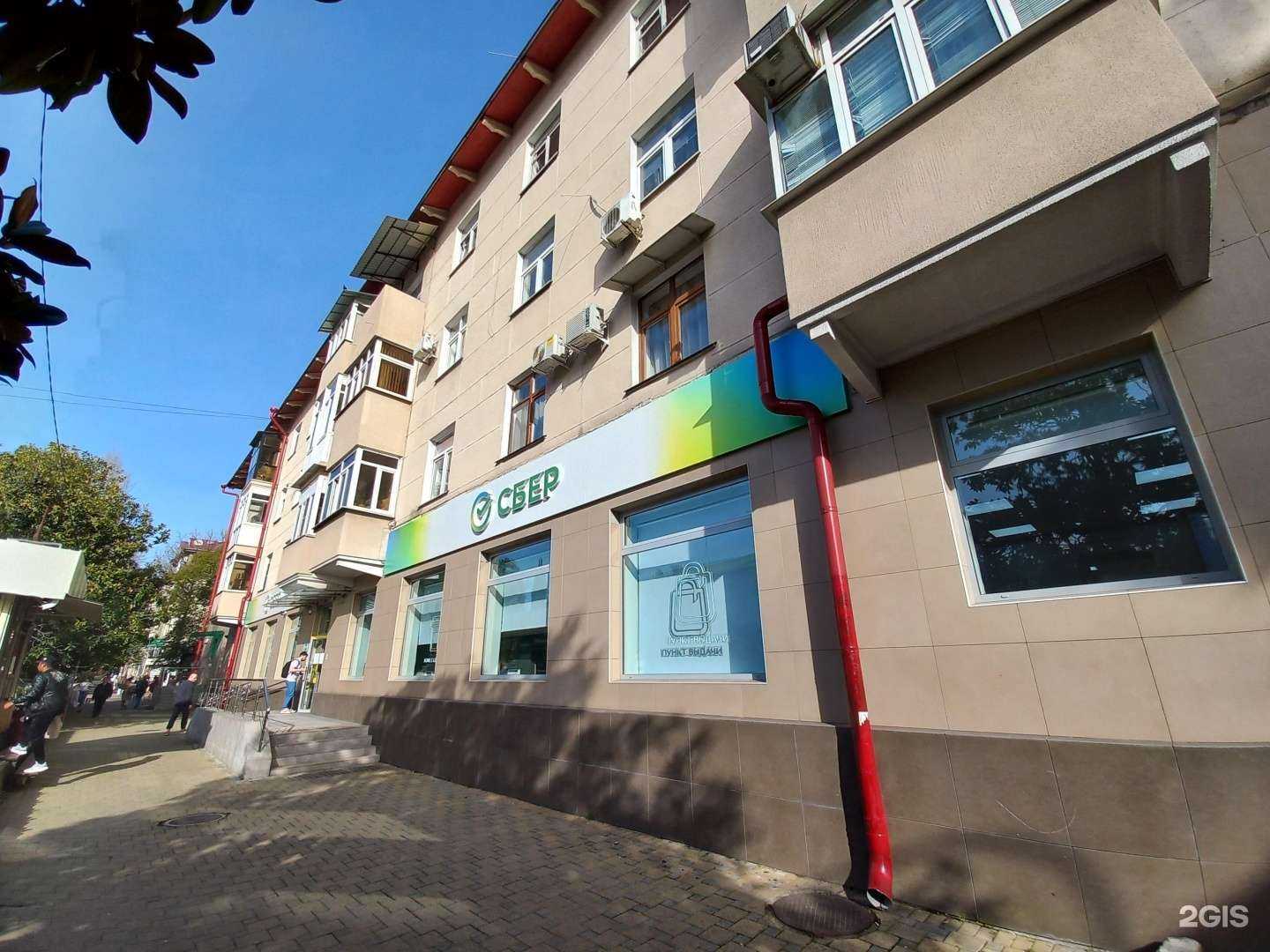 Отзывы на компанию СберСтрахование в Сочи c фото - фотография 2 из 2