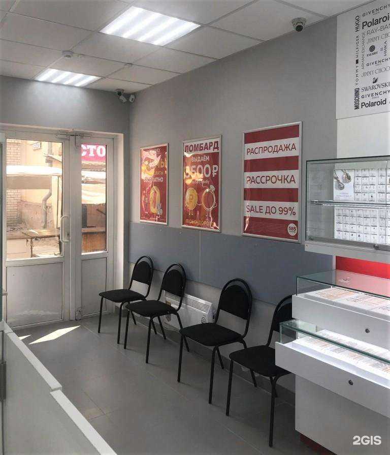 Отзывы на компанию 585*золотой в г. Астрахань c фото