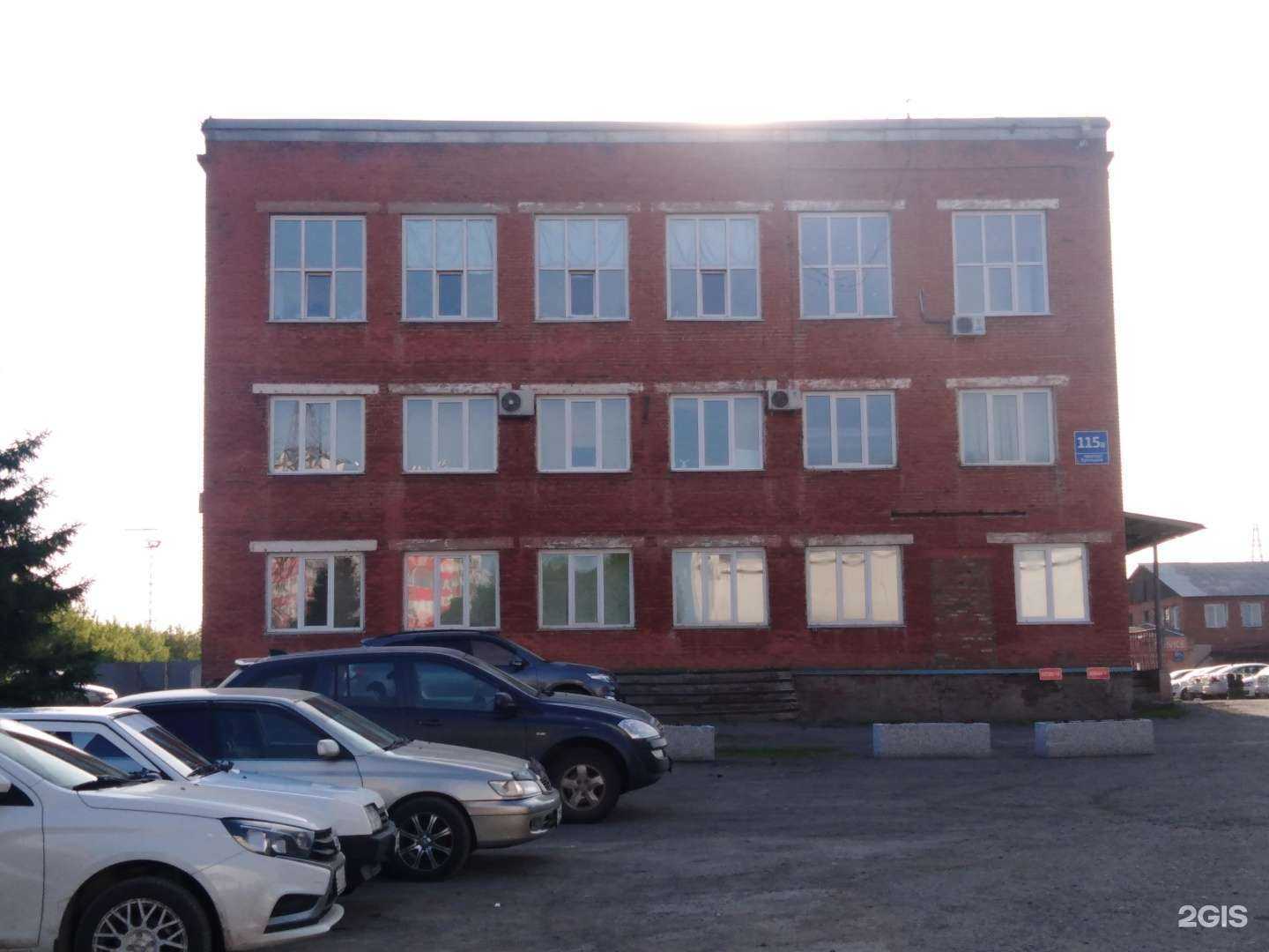 Отзывы на компанию Регион план проект в Кемерове c фото - фотография 2 из 2