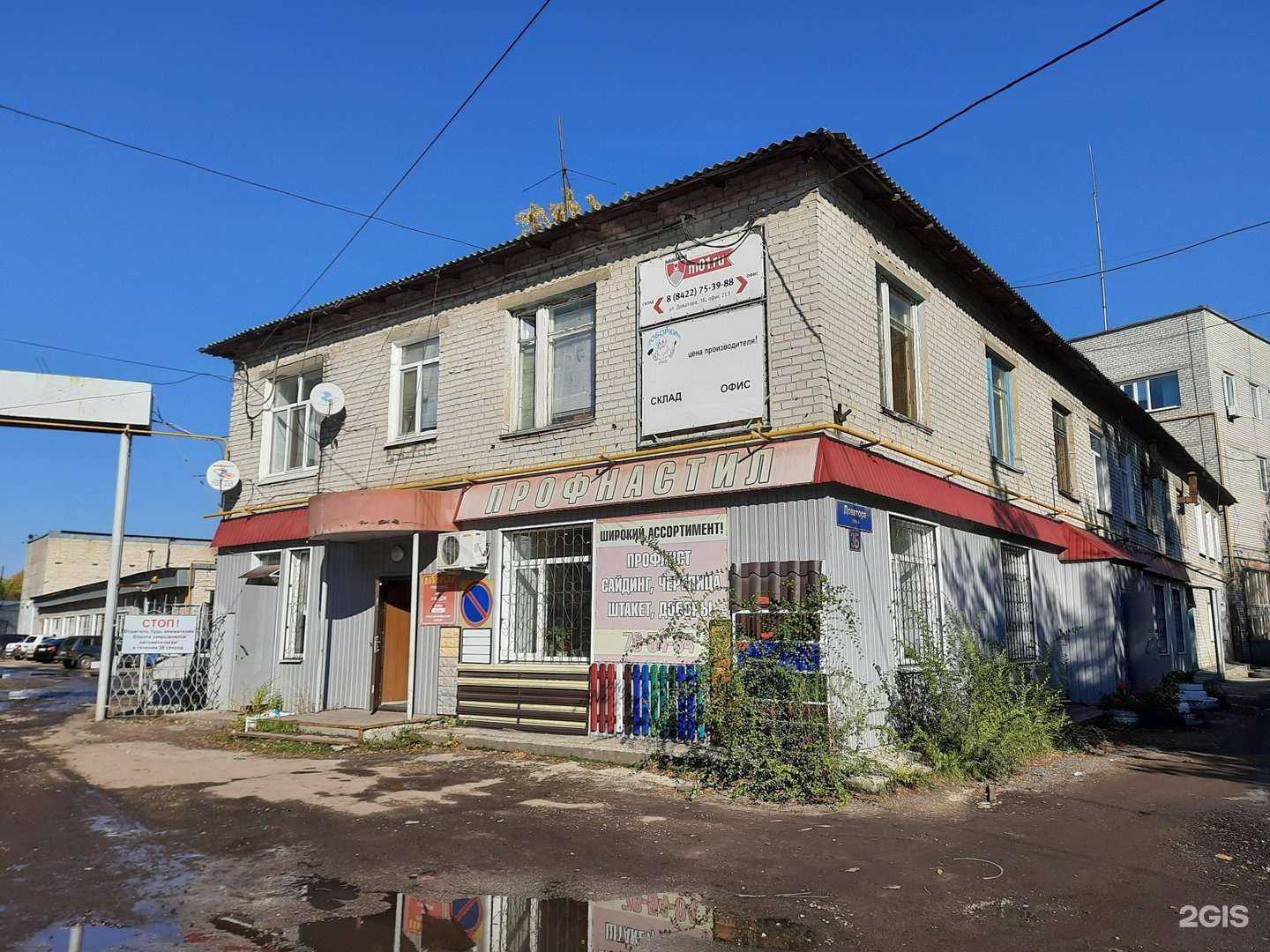 Отзывы на компанию Сварог в Ульяновске c фото - фотография 2 из 2