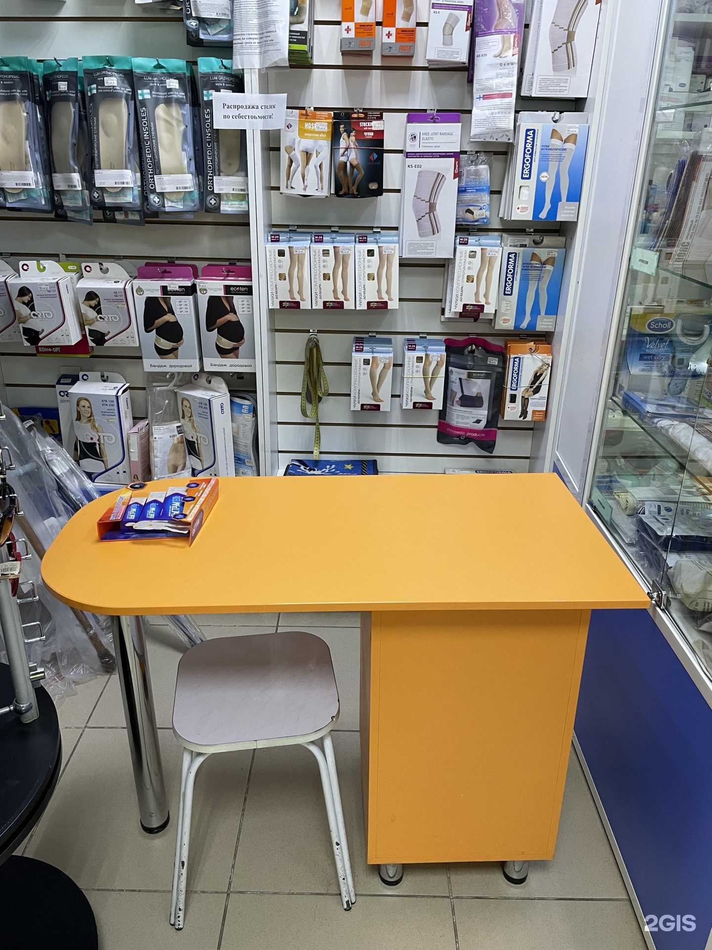 Отзывы на компанию Семейная в Омске c фото