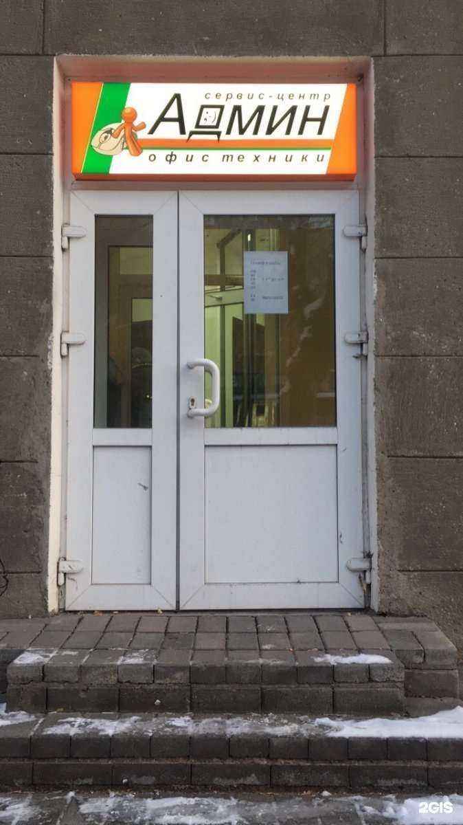 Отзывы на компанию Админ в г. Магнитогорск c фото