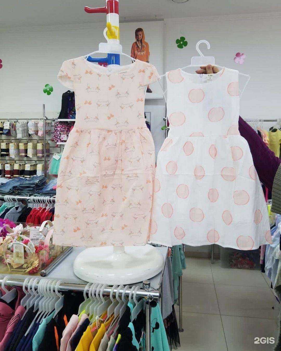 Отзывы на компанию Арлекино в г. Новороссийск c фото