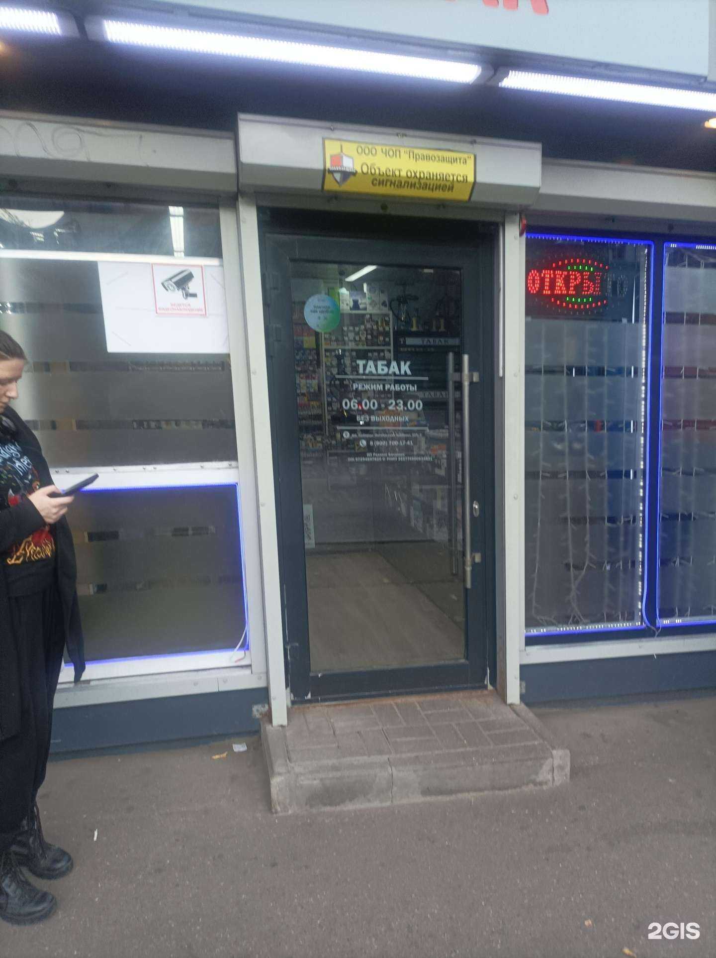 Отзывы на компанию Магазин в г. Люберцы c фото