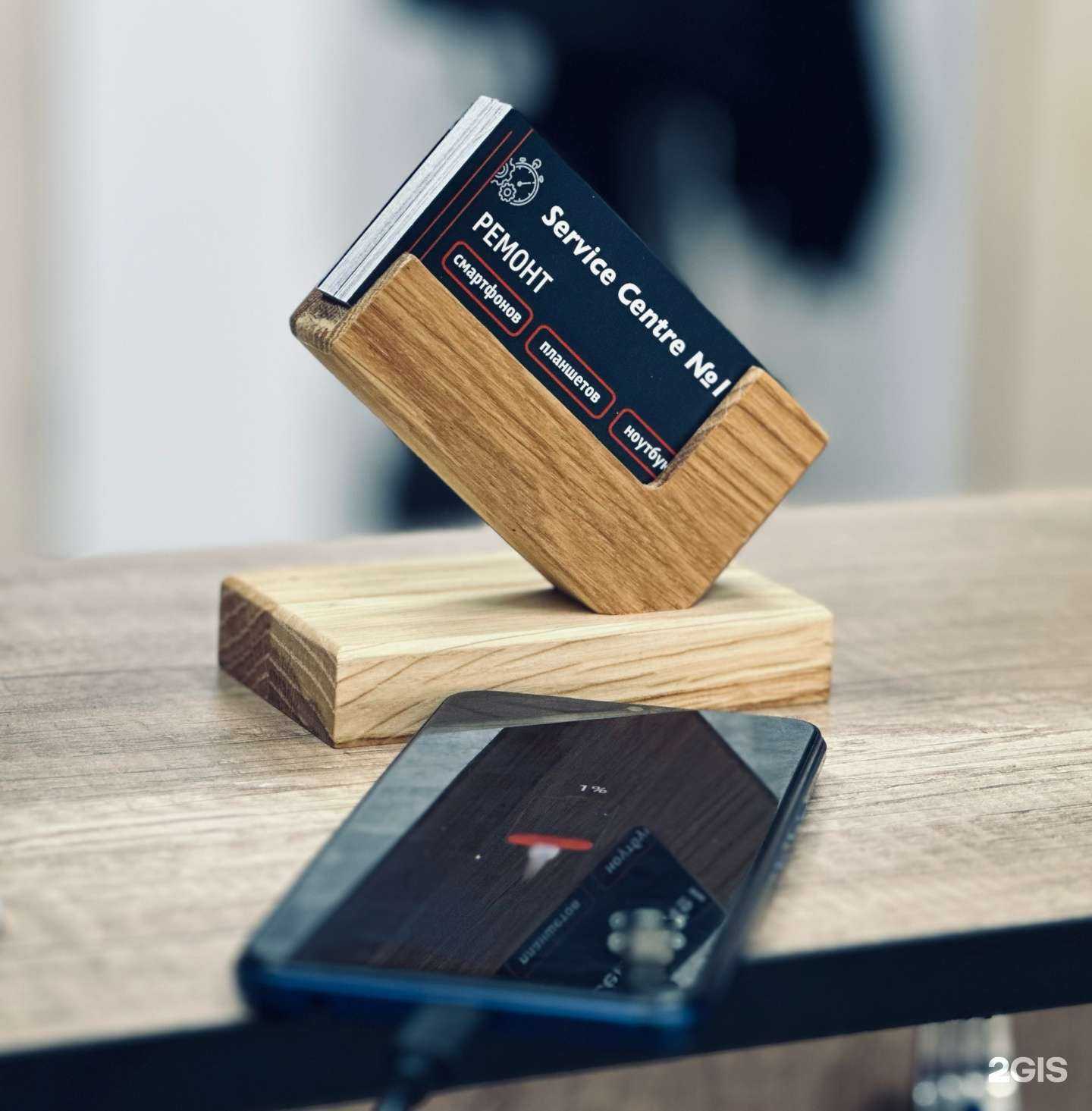 Отзывы на компанию Service centre №1 в Тюмени c фото