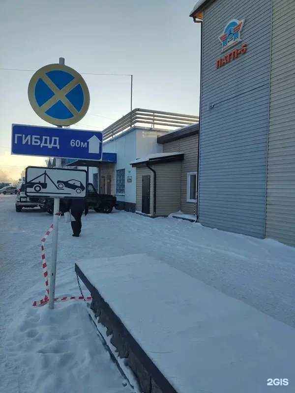 Отзывы на компанию Котельный Сервис в г. Новосибирск c фото