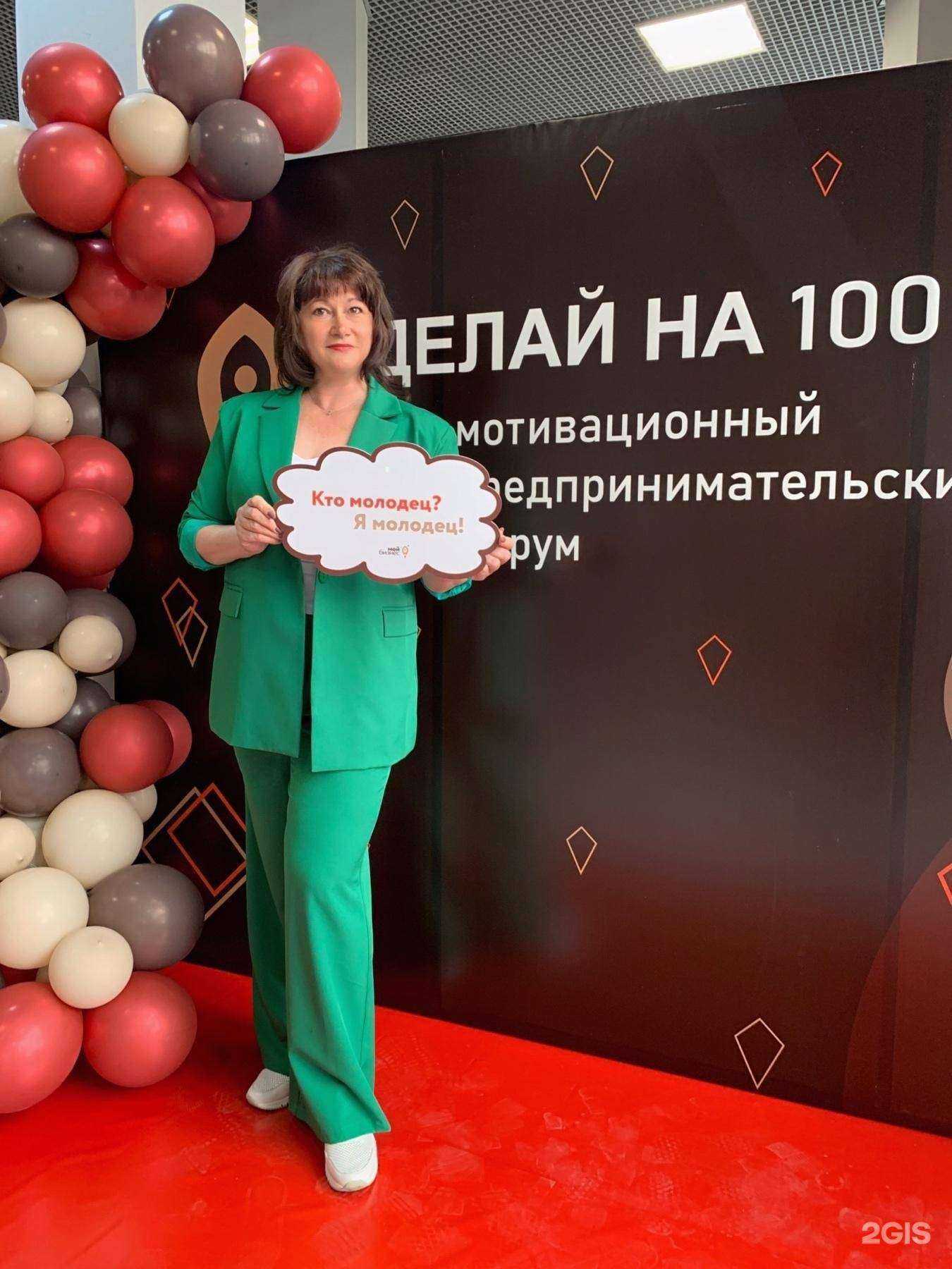 Отзывы на компанию ЭкоСтатус в г. Саратов c фото