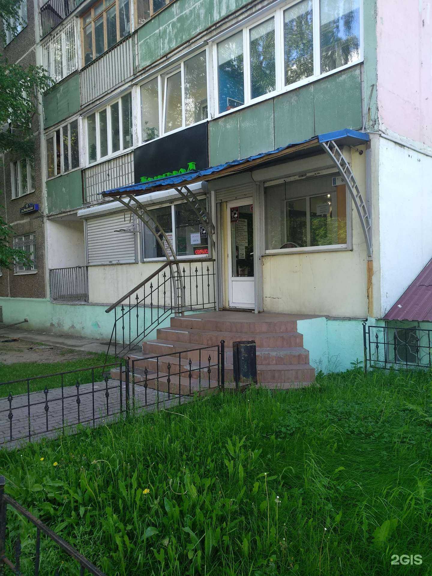 Отзывы на компанию Дом Быта в Балашихе c фото - фотография 2 из 2