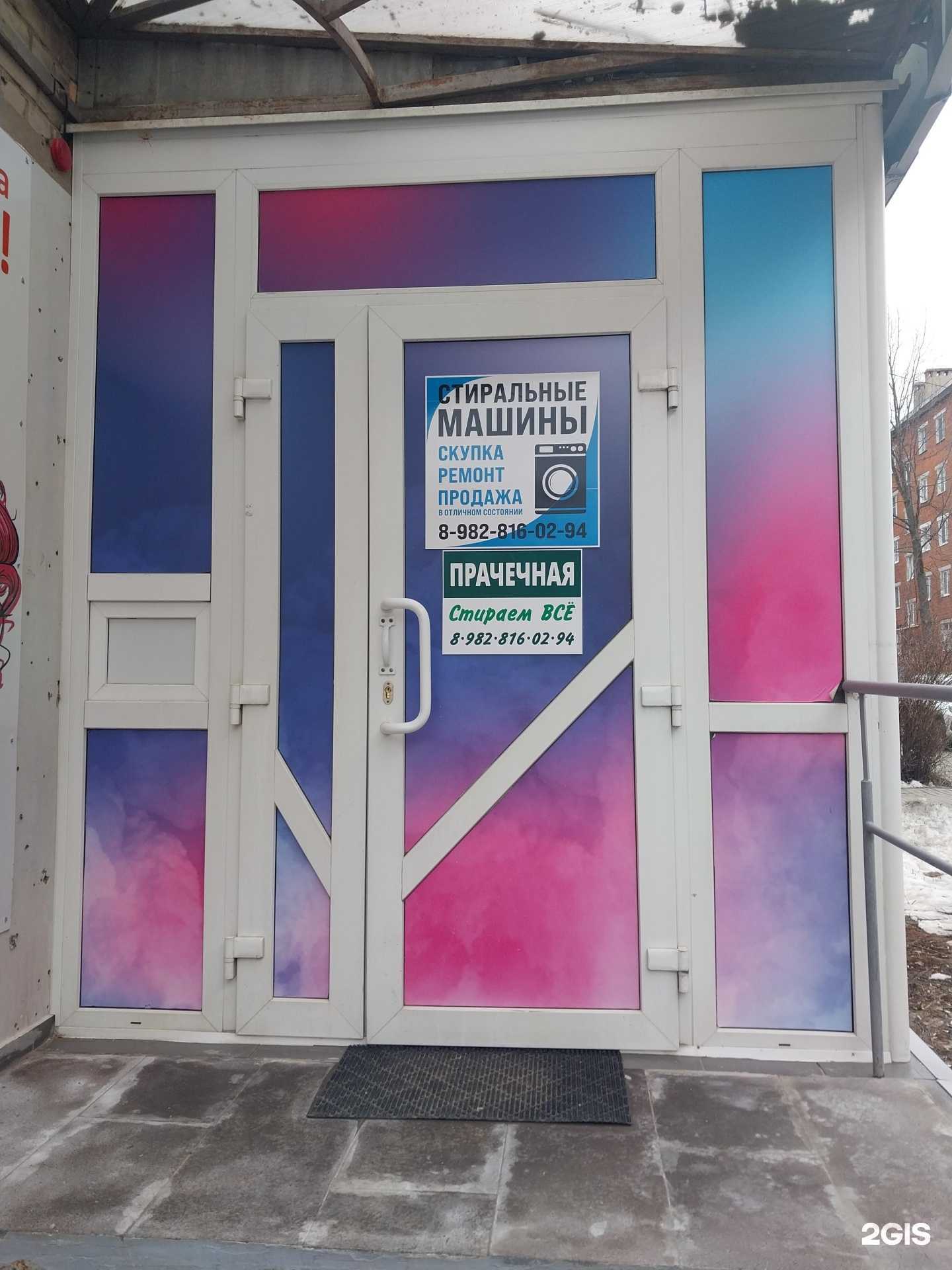 Отзывы на компанию Чистюля в г. Ижевск c фото