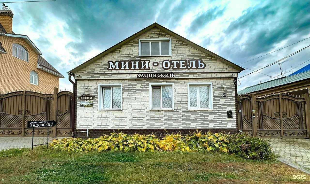 Отзывы на компанию Задонский в Задонске c фото