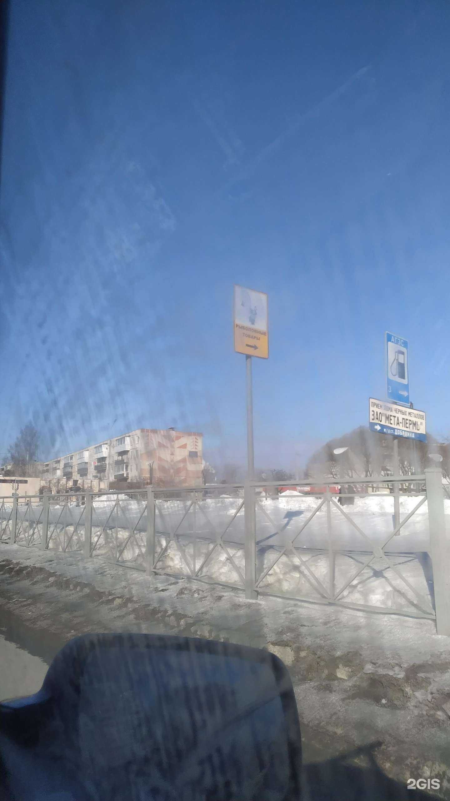 Отзывы на компанию СмениКварти.ру в Добрянке c фото - фотография 2 из 2