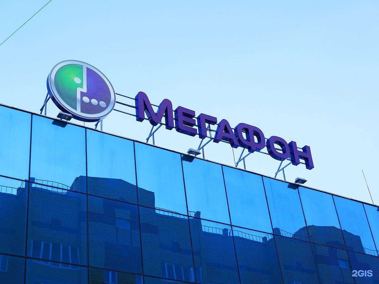 Отзывы на компанию Мегаполис в Казани c фото