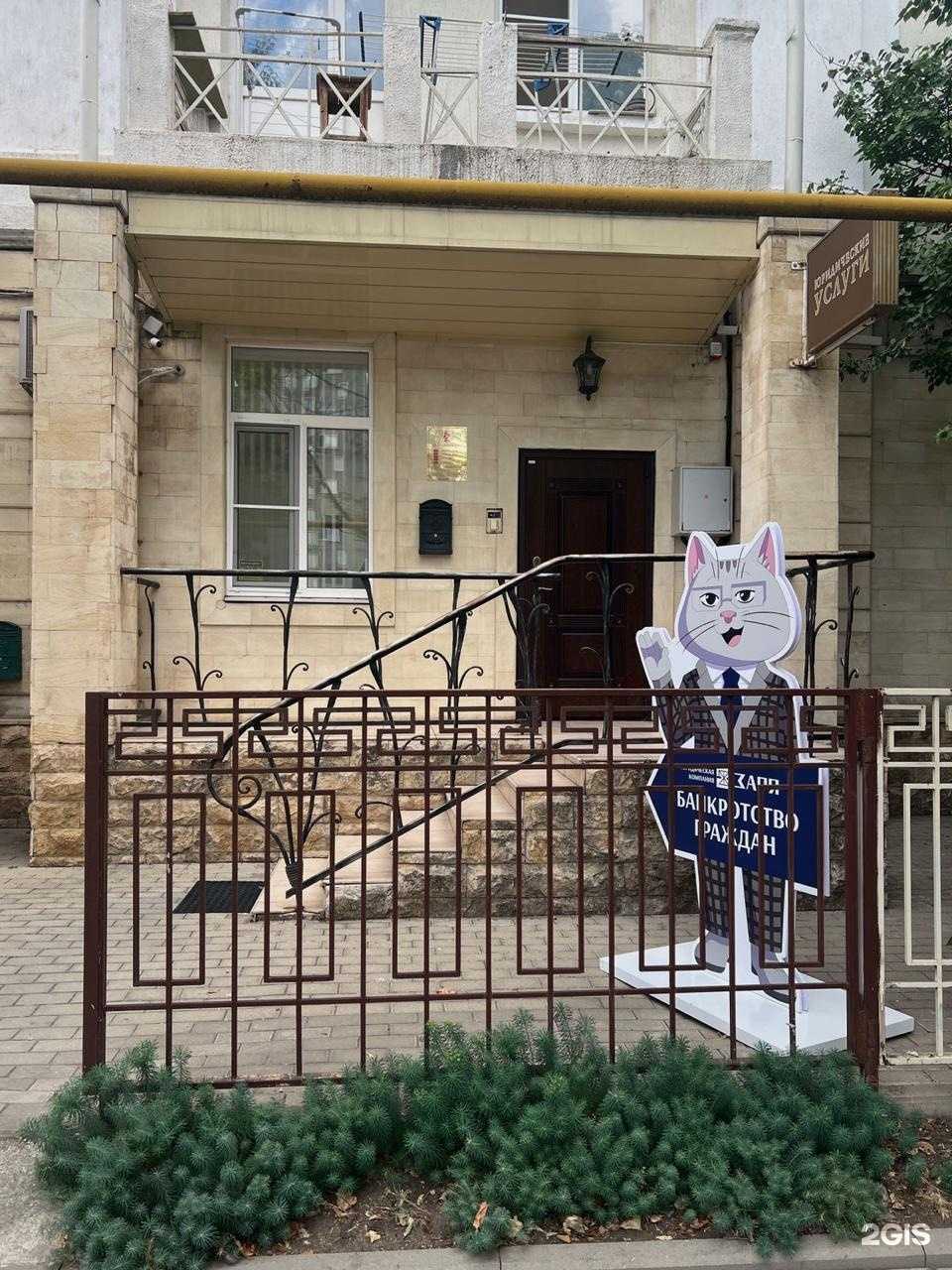 Отзывы на компанию Заря в г. Краснодар c фото