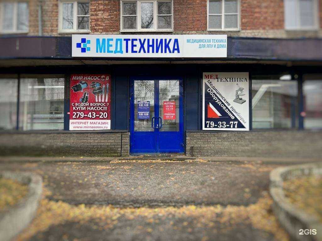 Отзывы на компанию Медтехника в Нижнем Новгороде c фото